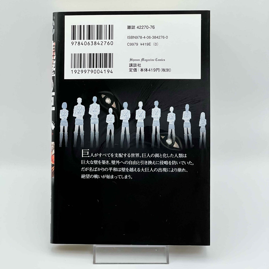 Attack on Titan - Volume 01