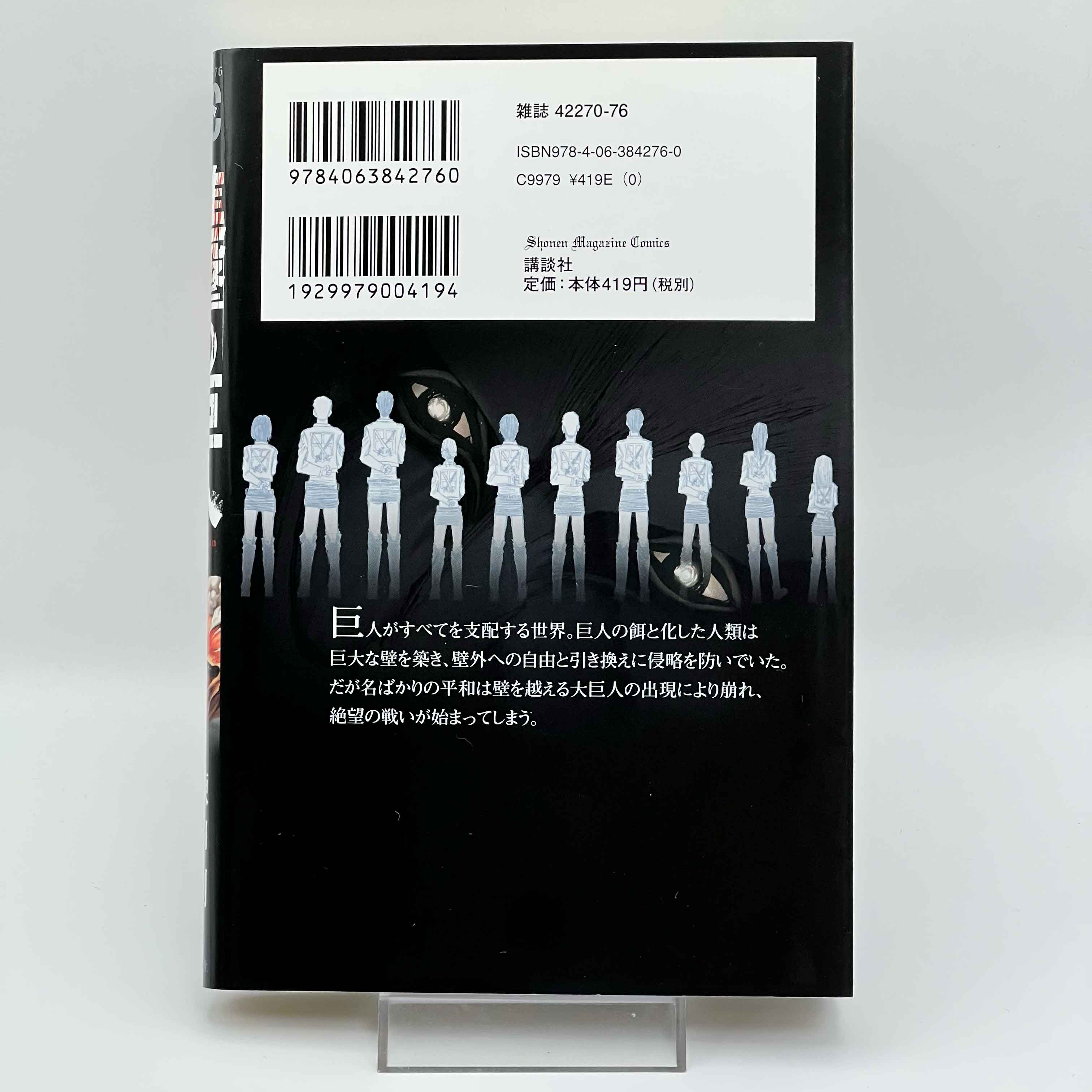 Attack on Titan - Volume 01