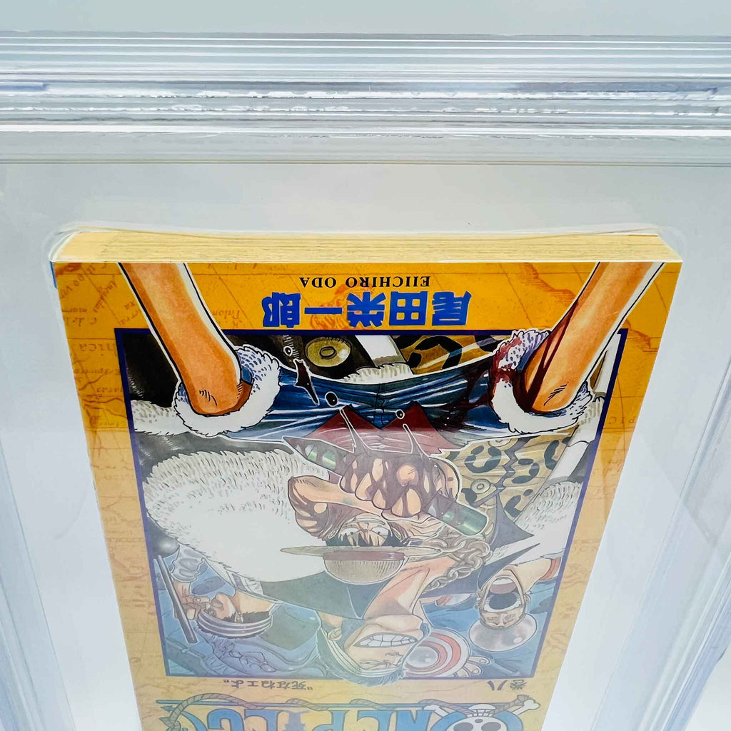 BGS 7.0 - One Piece Volume 08