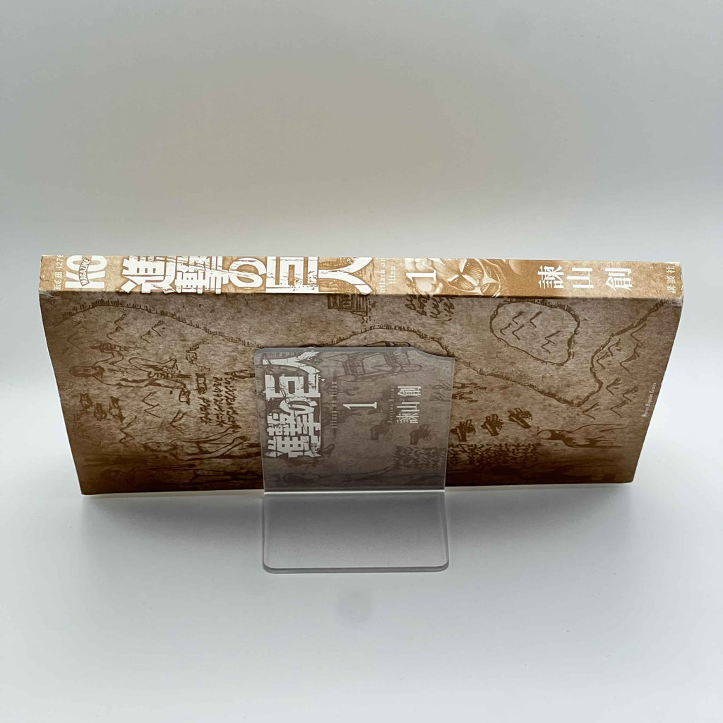 Attack on Titan - Volume 01