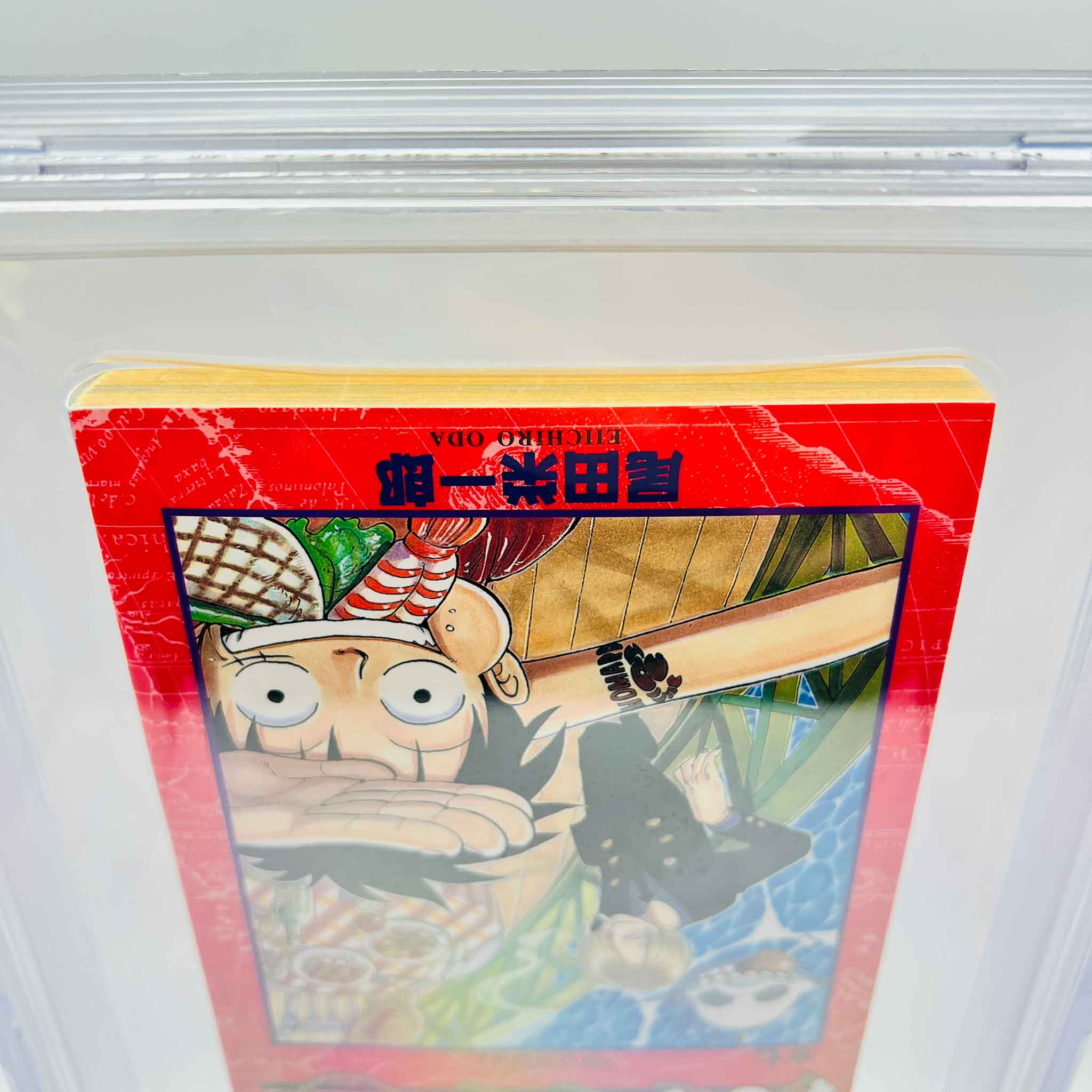 BGS 7.5 - One Piece Volume 07