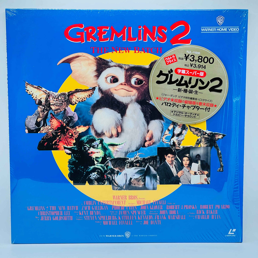 Gremlins 2: The New Batch