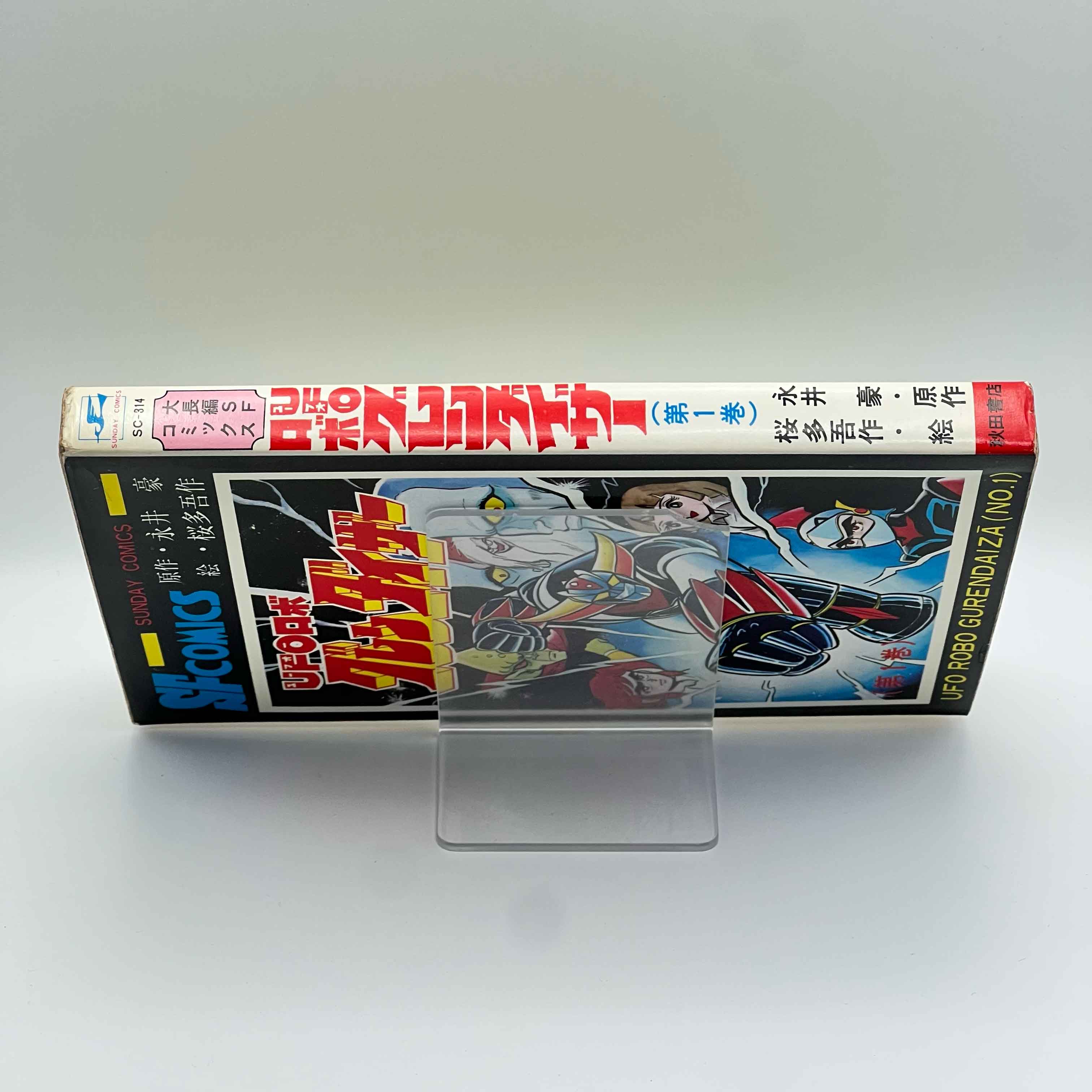 UFO Robot Grendizer - Volume 01