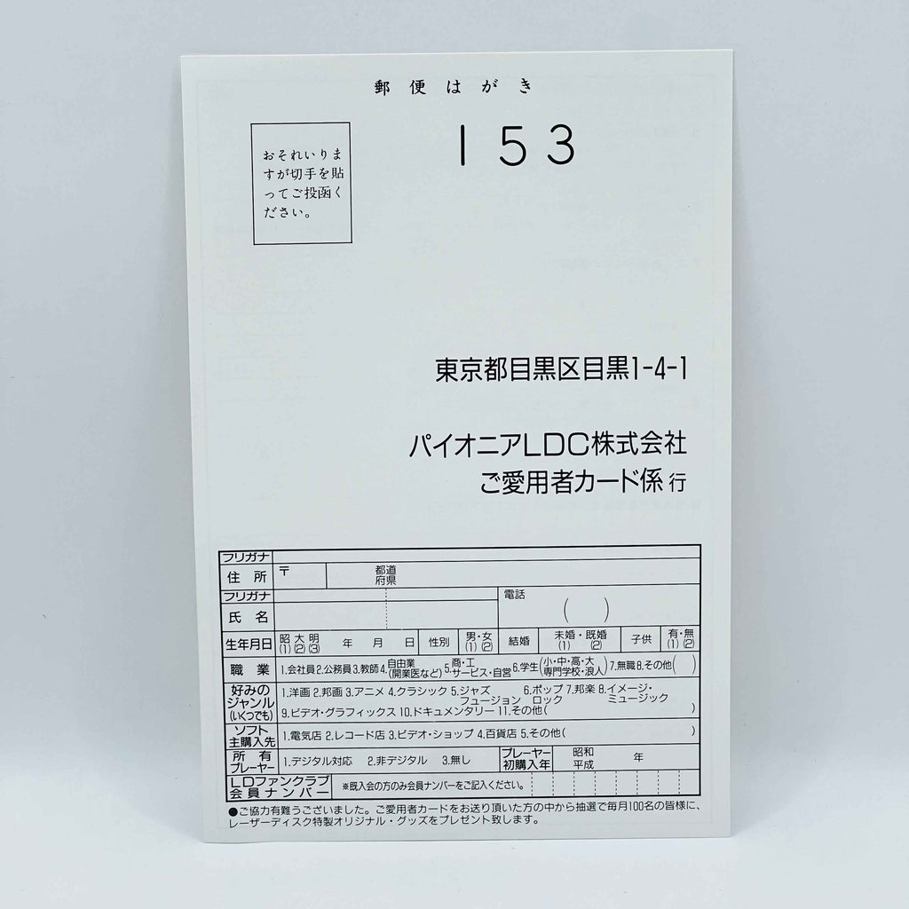 Gremlins 2: The New Batch