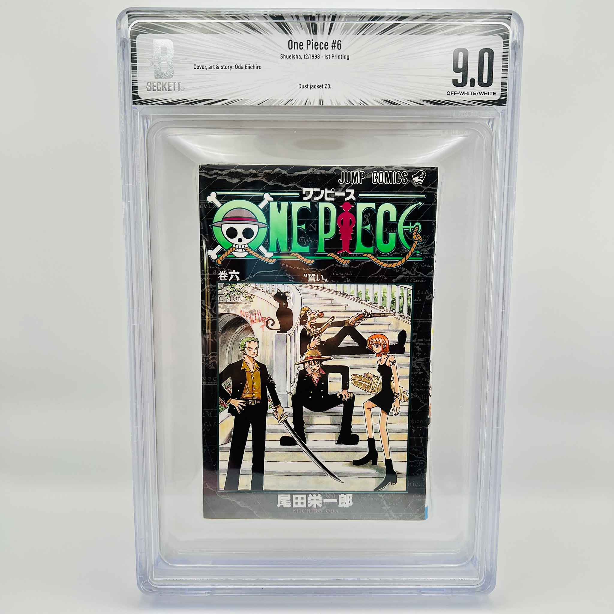 One Piece #104 9.8/9.6 【BGS/1stprint 】