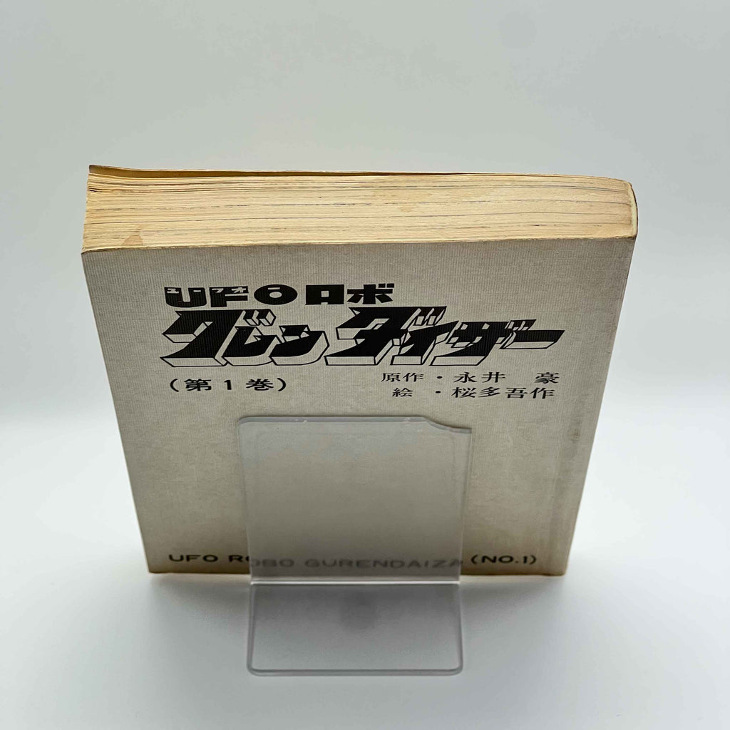 UFO Robot Grendizer - Volume 01