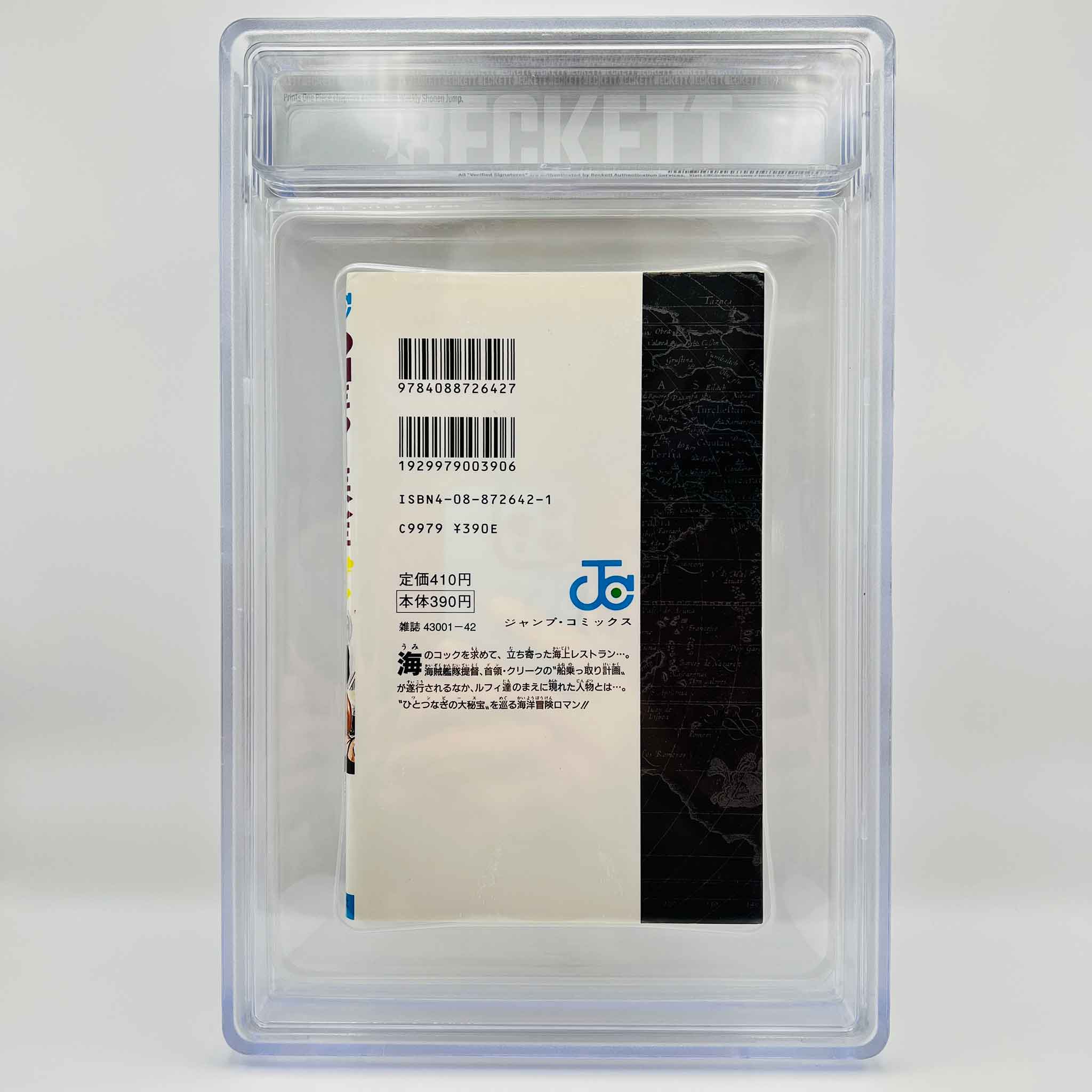 BGS 9.0 - One Piece Volume 06