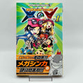 Pokemon Pocket Monster Special X Y - Volume 01 /w Obi