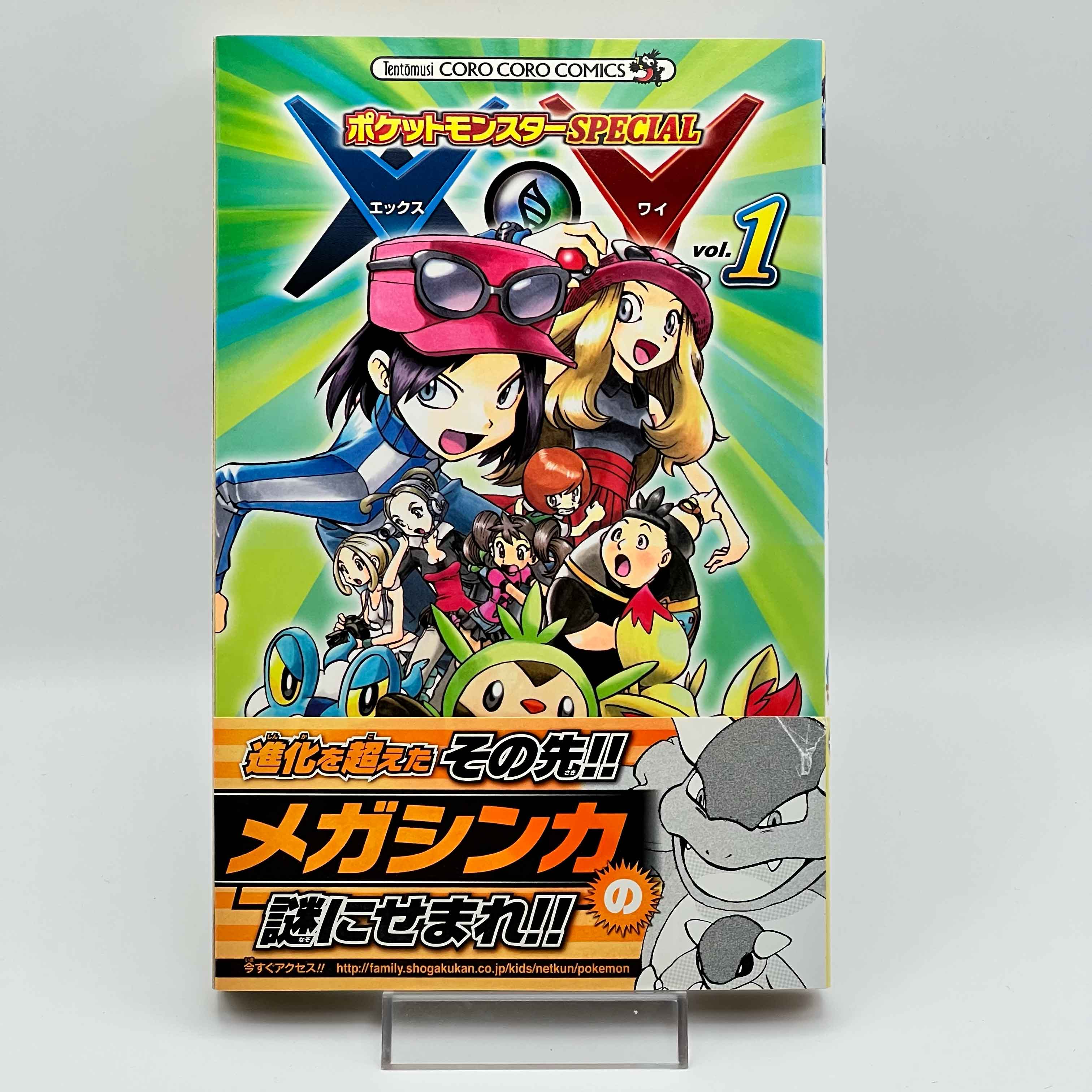 Pokemon Pocket Monster Special X Y - Volume 01 /w Obi