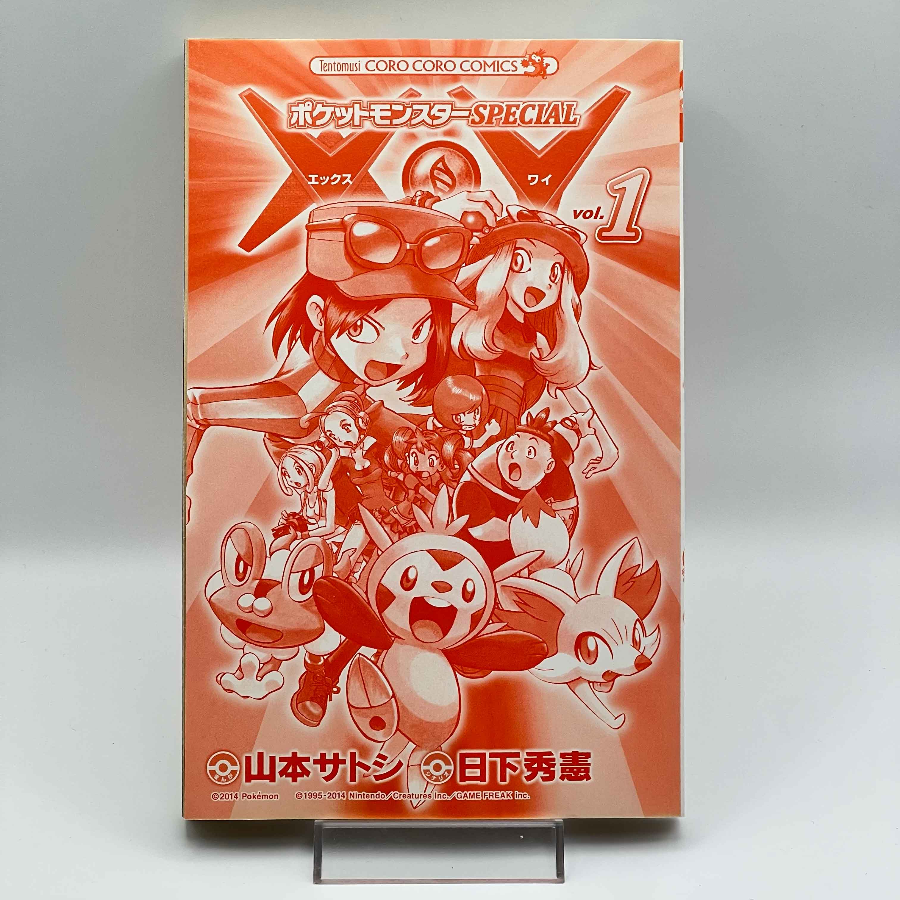 Pokemon Pocket Monster Special X Y - Volume 01 /w Obi