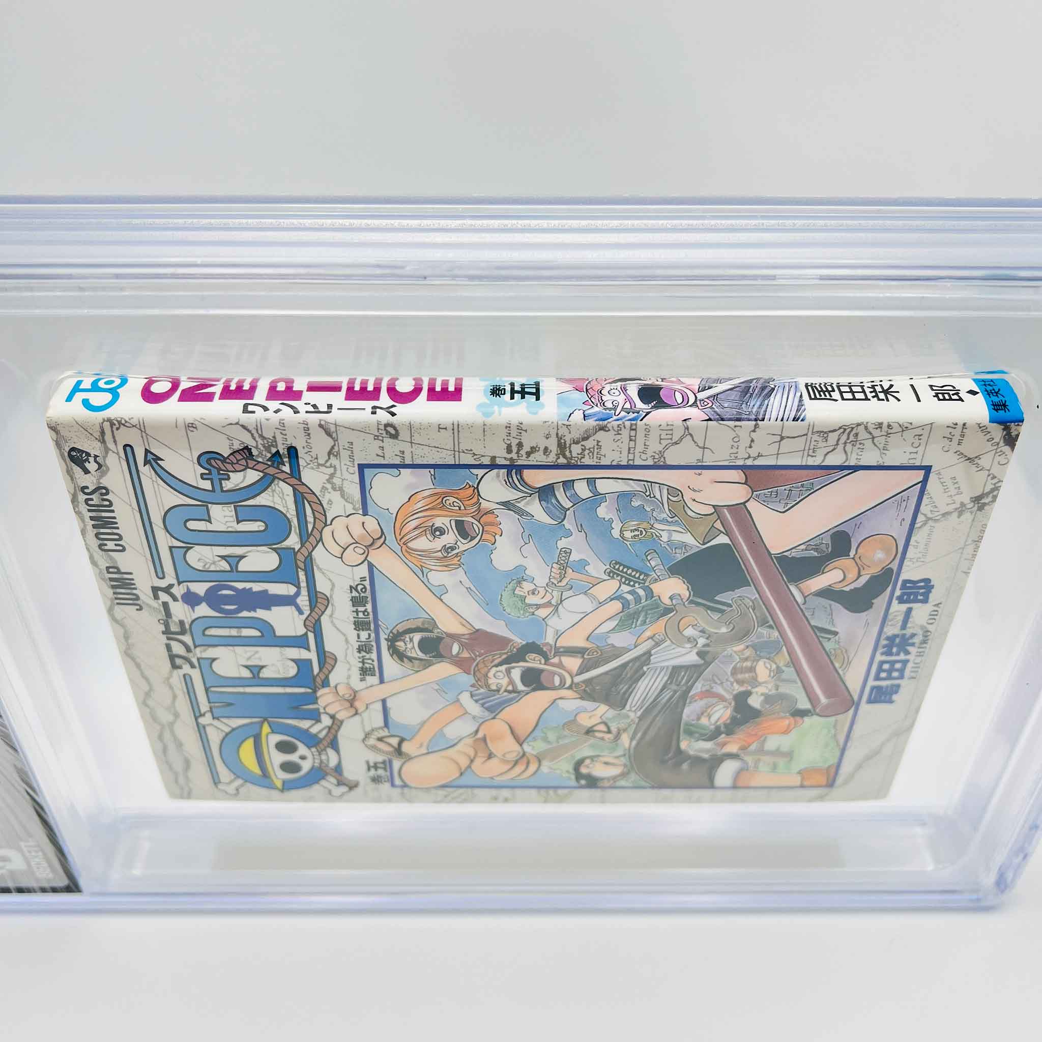 BGS 6.5 - One Piece Volume 05