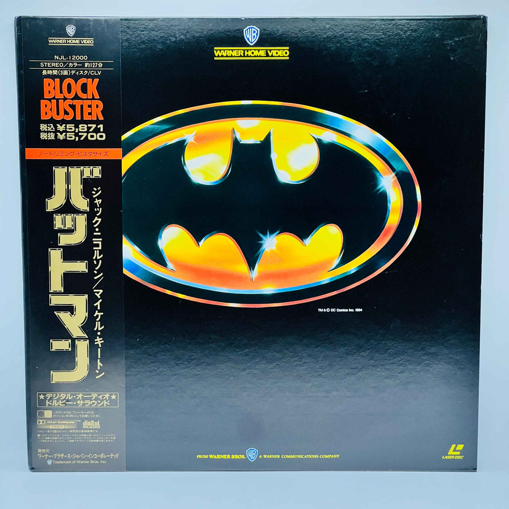 Batman 1 2 3 4 /w Obi