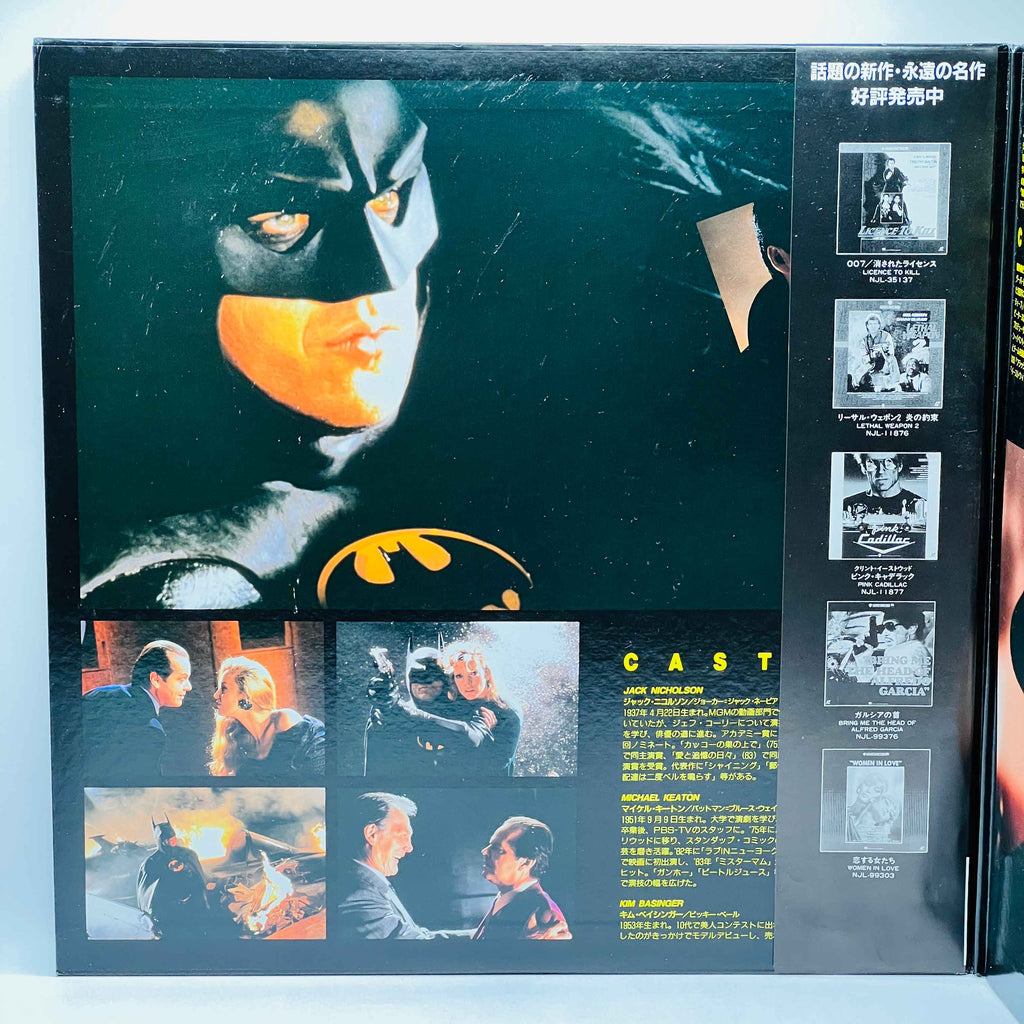 Batman 1 2 3 4 /w Obi