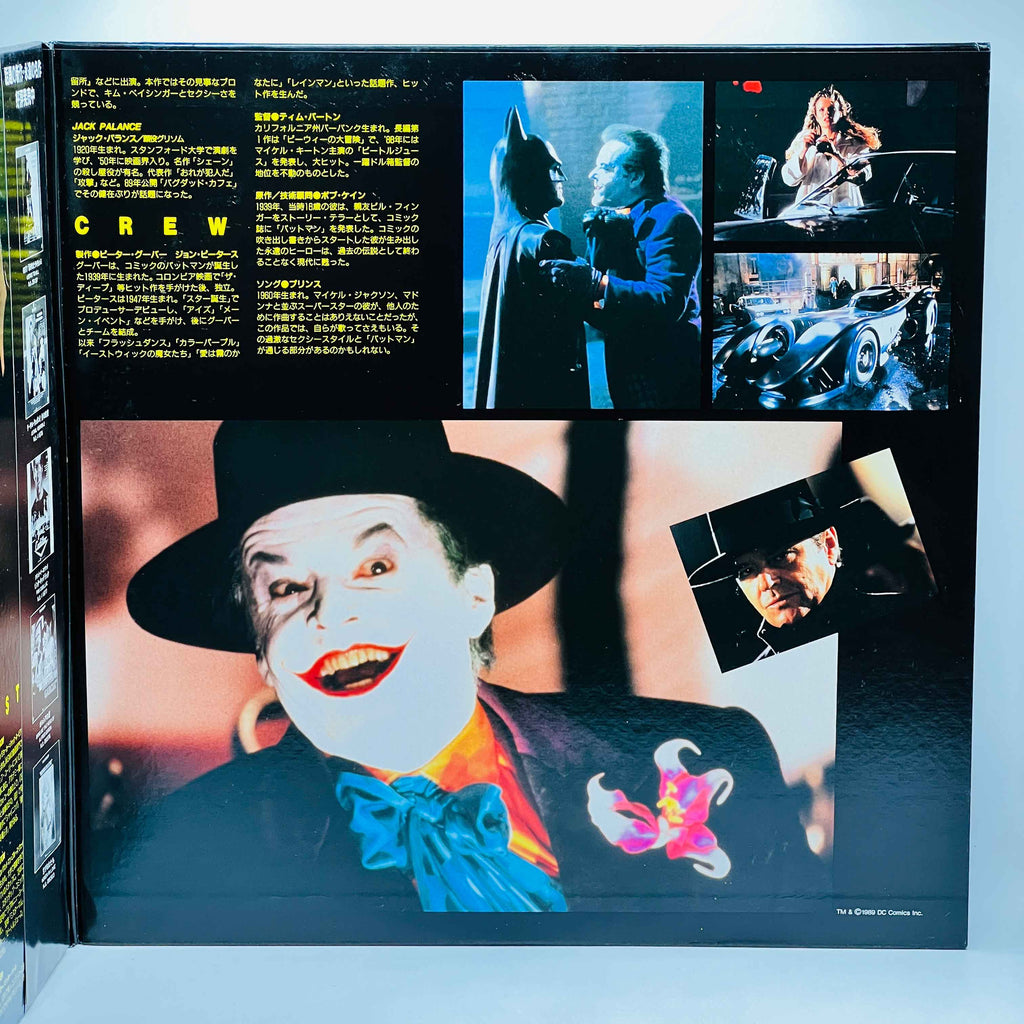 Batman 1 2 3 4 /w Obi