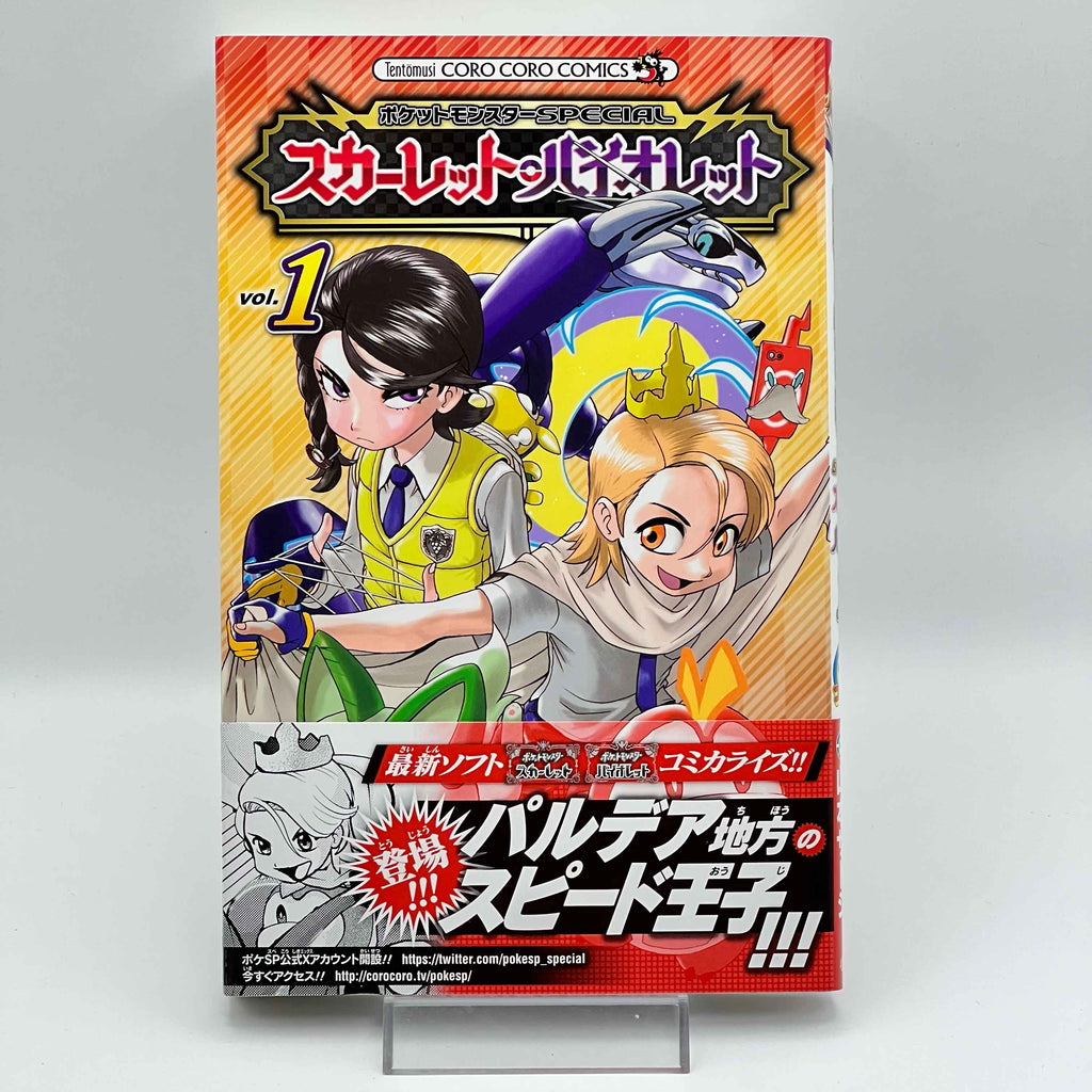 Pokemon Pocket Monster Special Scarlet Violet - Volume 01 /w Obi
