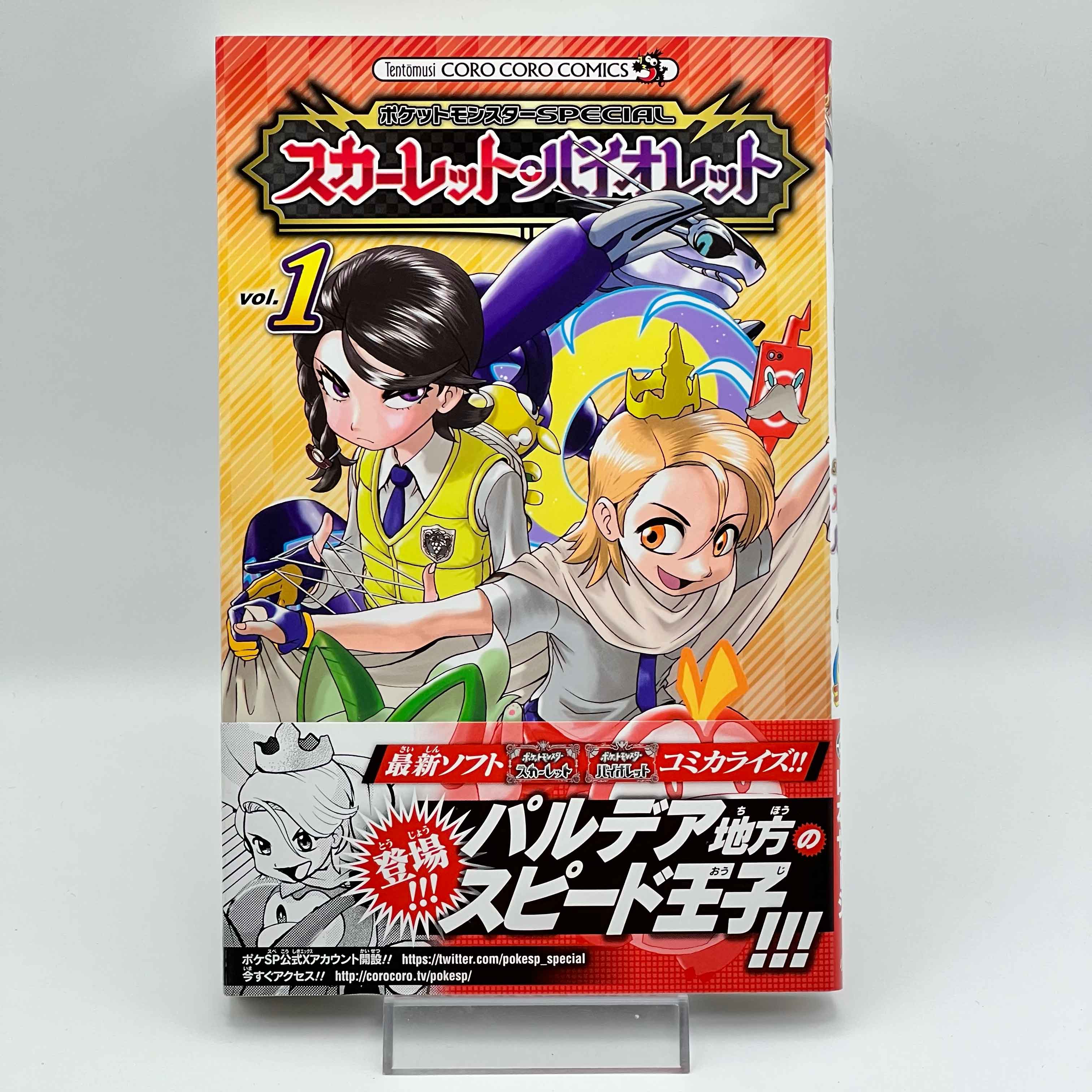 Pokemon Pocket Monster Special Scarlet Violet - Volume 01 /w Obi