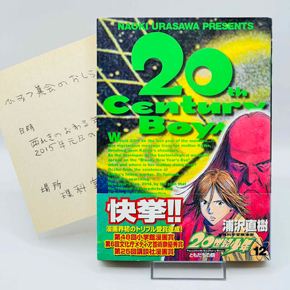 20th Century Boys - Volume 12 + Paper Note /w Obi