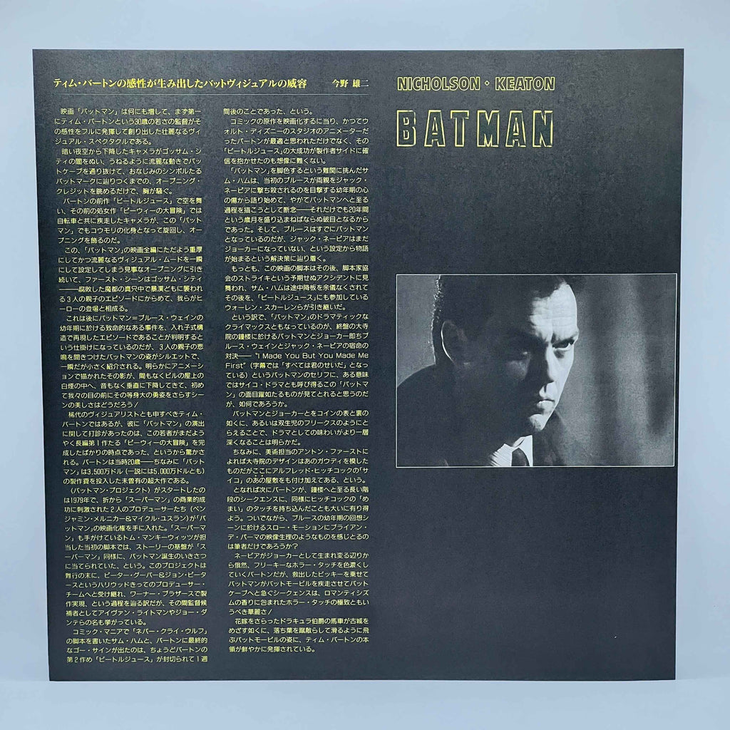 Batman 1 2 3 4 /w Obi