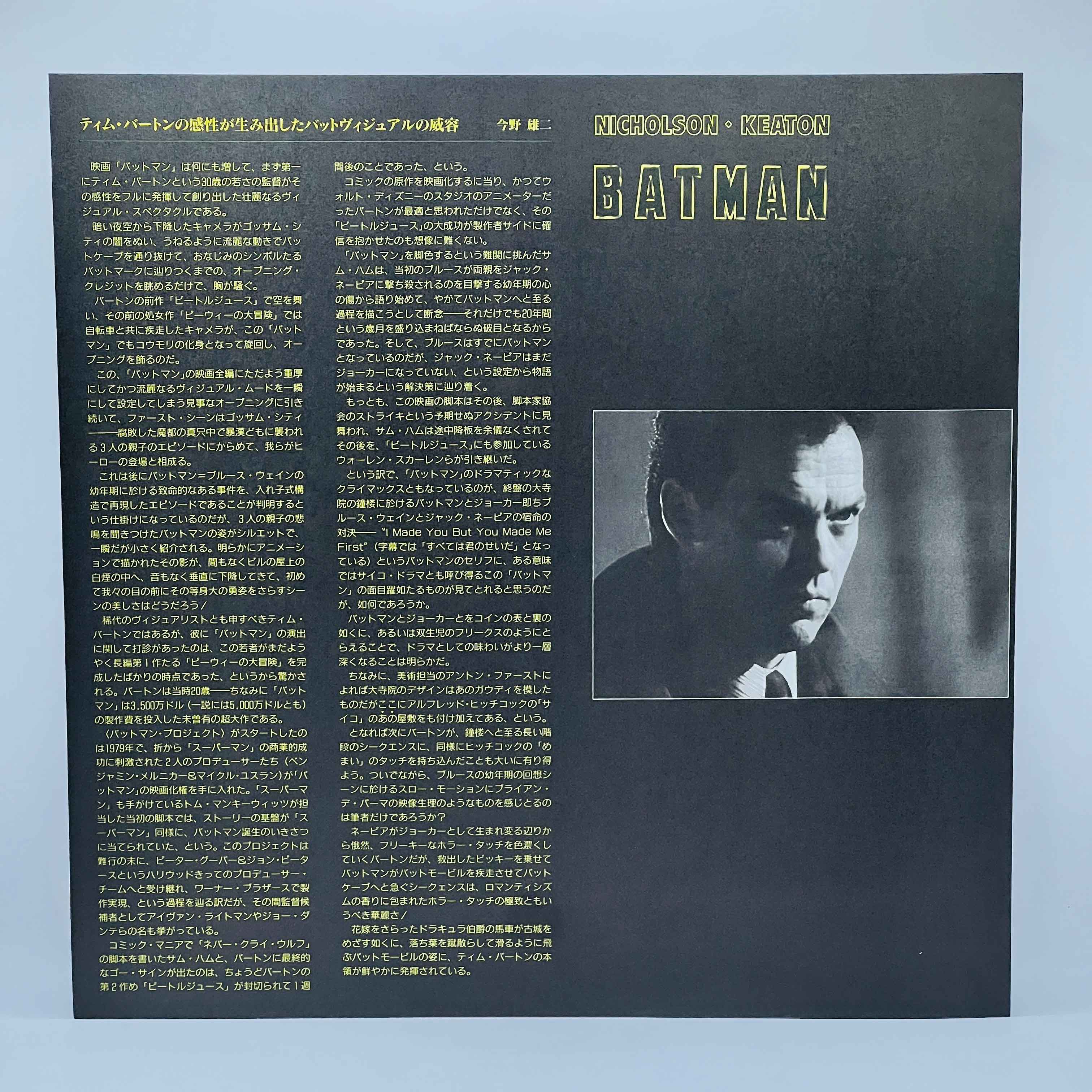 Batman 1 2 3 4 /w Obi