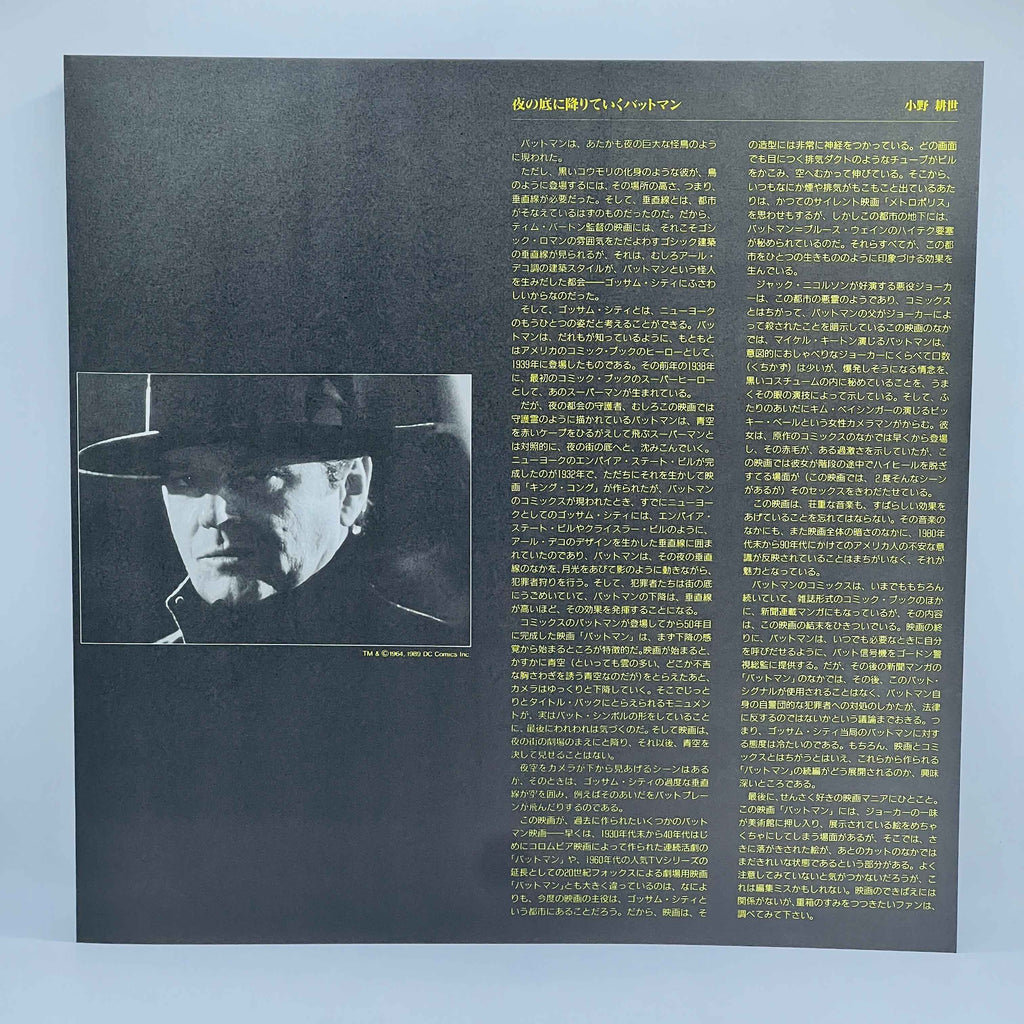 Batman 1 2 3 4 /w Obi