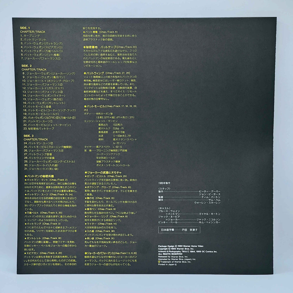 Batman 1 2 3 4 /w Obi