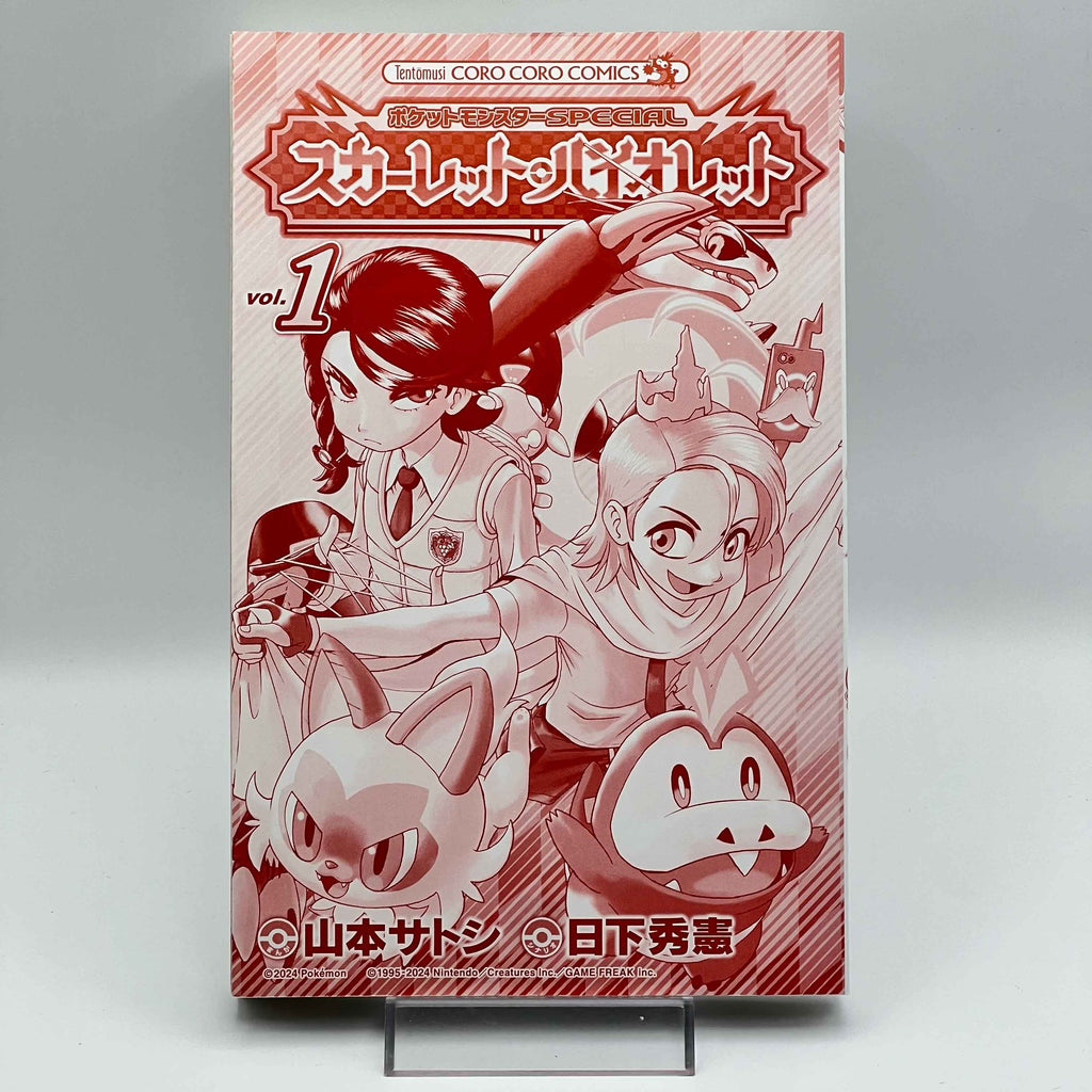 Pokemon Pocket Monster Special Scarlet Violet - Volume 01 /w Obi