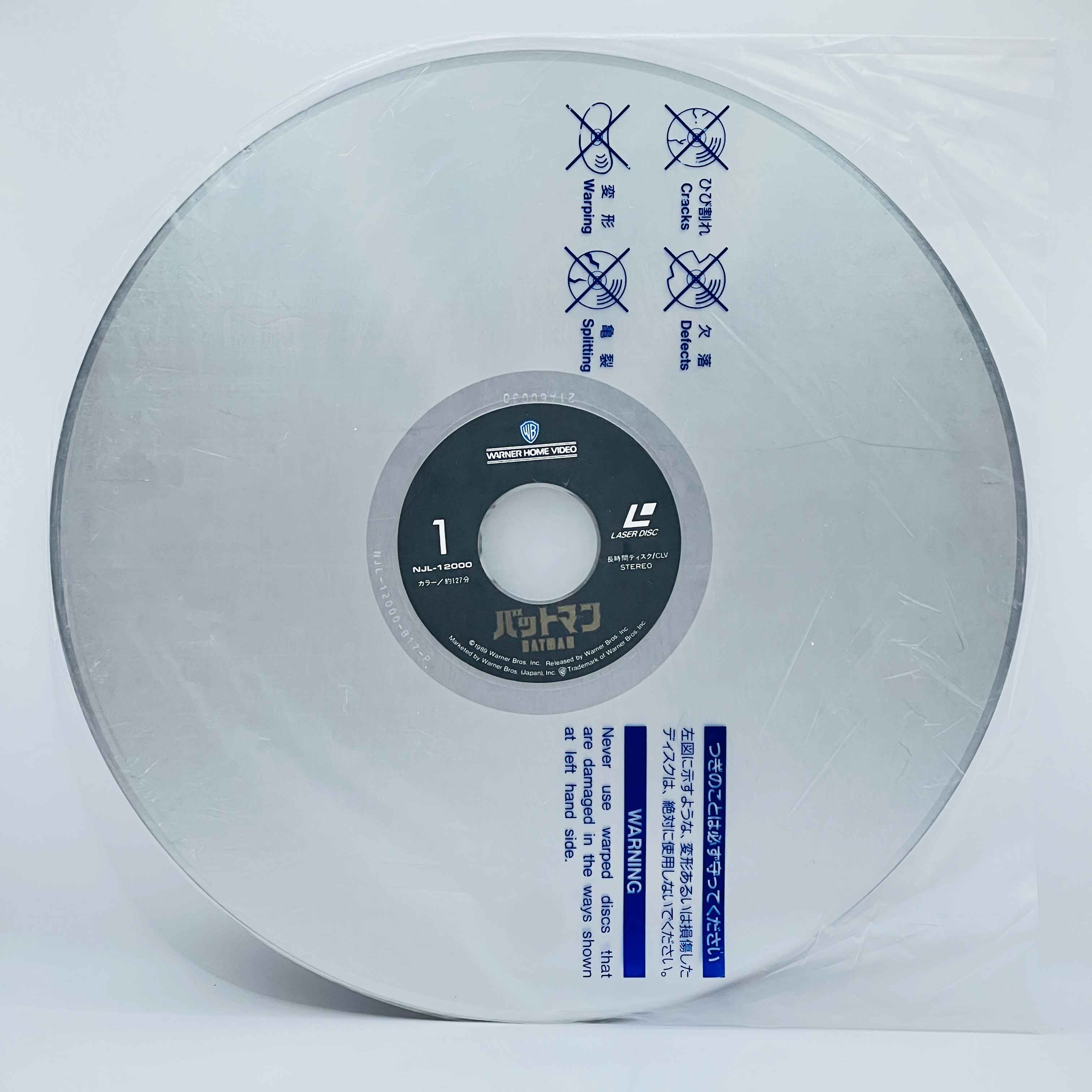 Batman 1 2 3 4 /w Obi