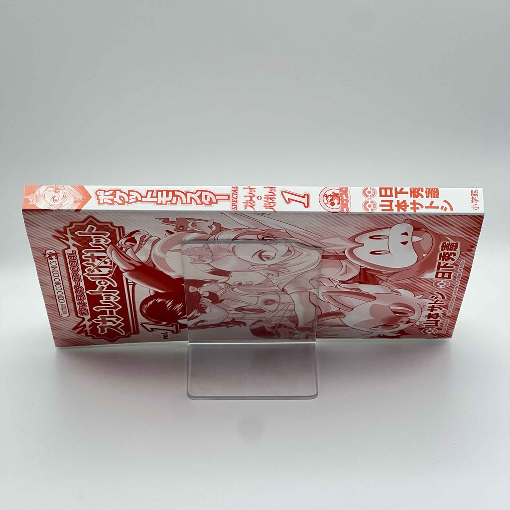 Pokemon Pocket Monster Special Scarlet Violet - Volume 01 /w Obi