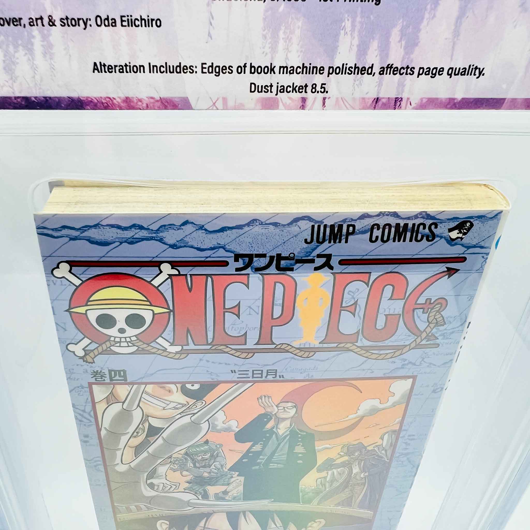 BGS 7.5 - One Piece Volume 04