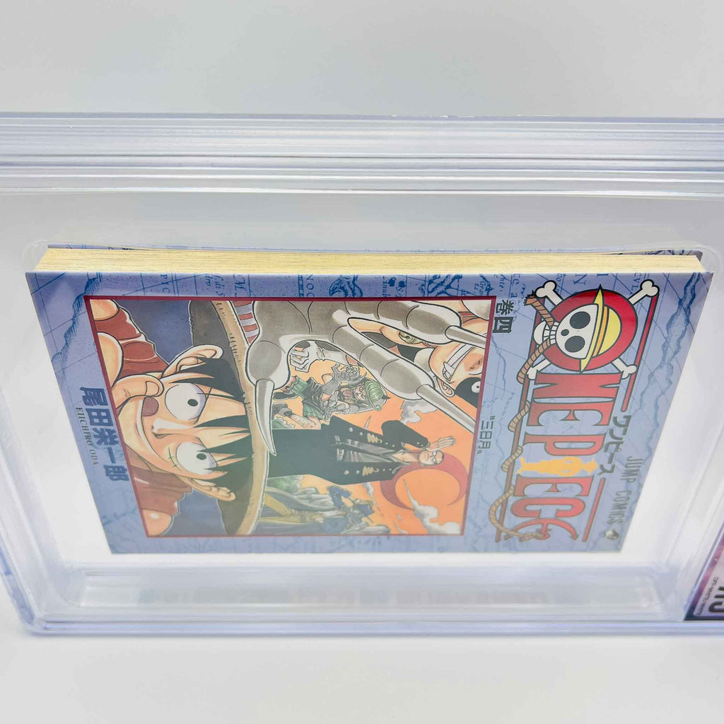 BGS 7.5 - One Piece Volume 04