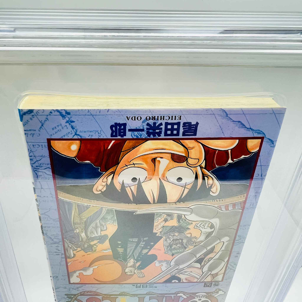BGS 7.5 - One Piece Volume 04