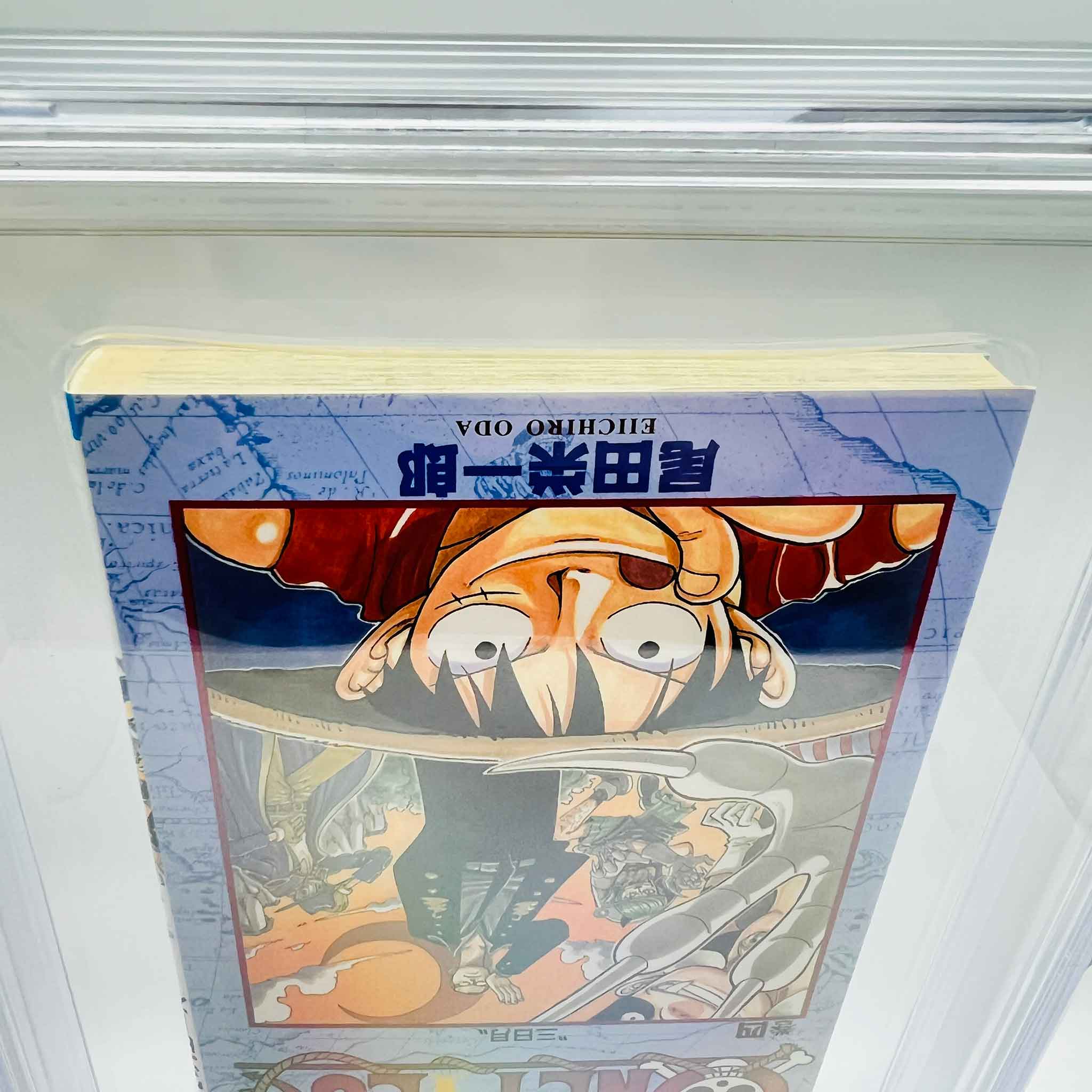 BGS 7.5 - One Piece Volume 04