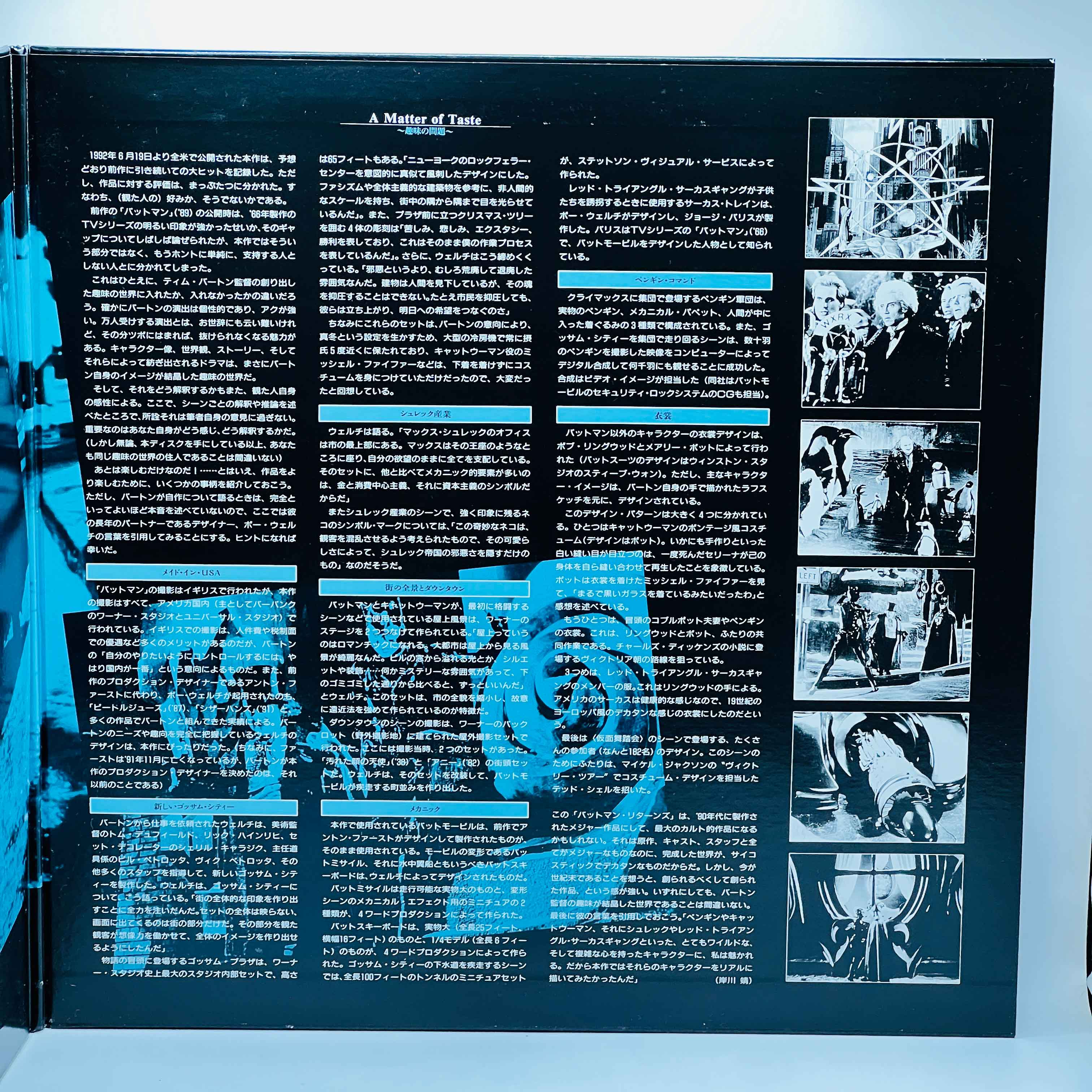 Batman 1 2 3 4 /w Obi