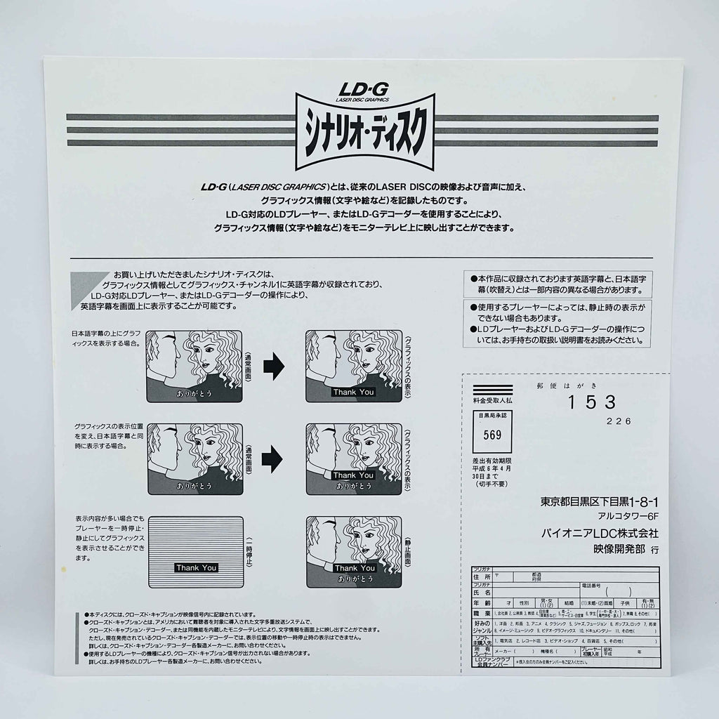 Batman 1 2 3 4 /w Obi