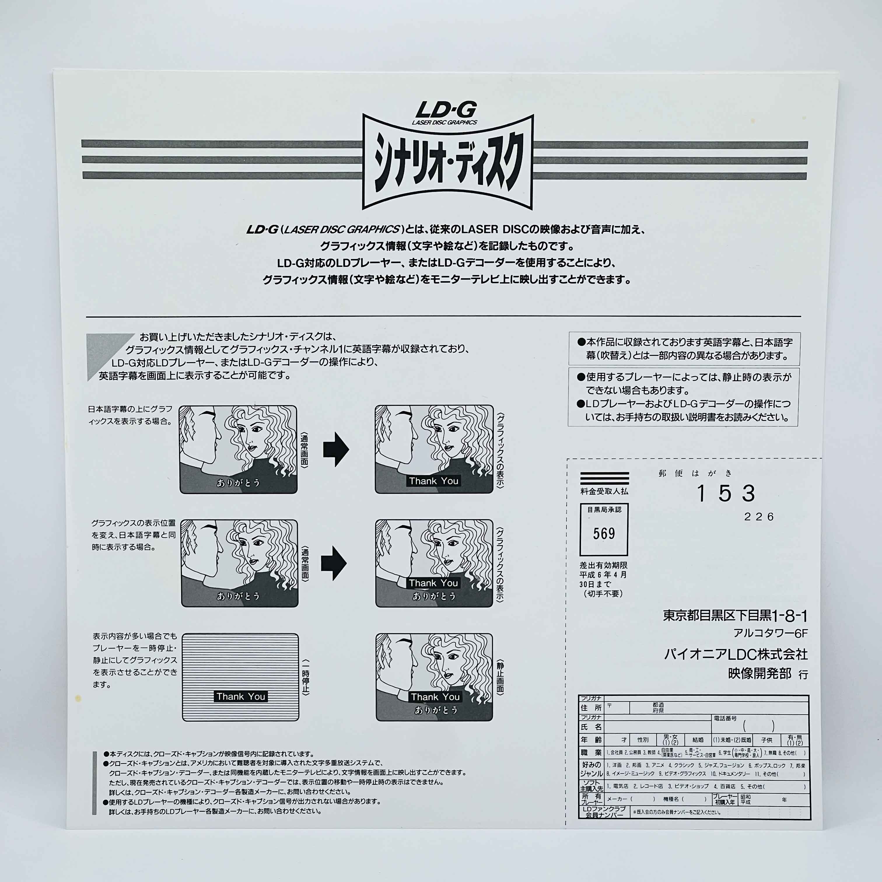 Batman 1 2 3 4 /w Obi