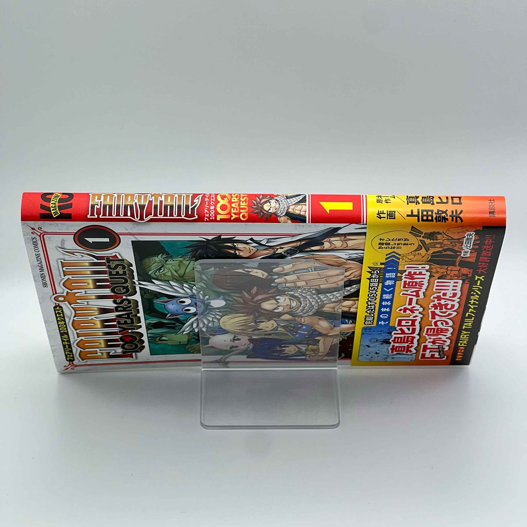 Fairy Tail 100 Years Quest - Volume 01 /w Obi