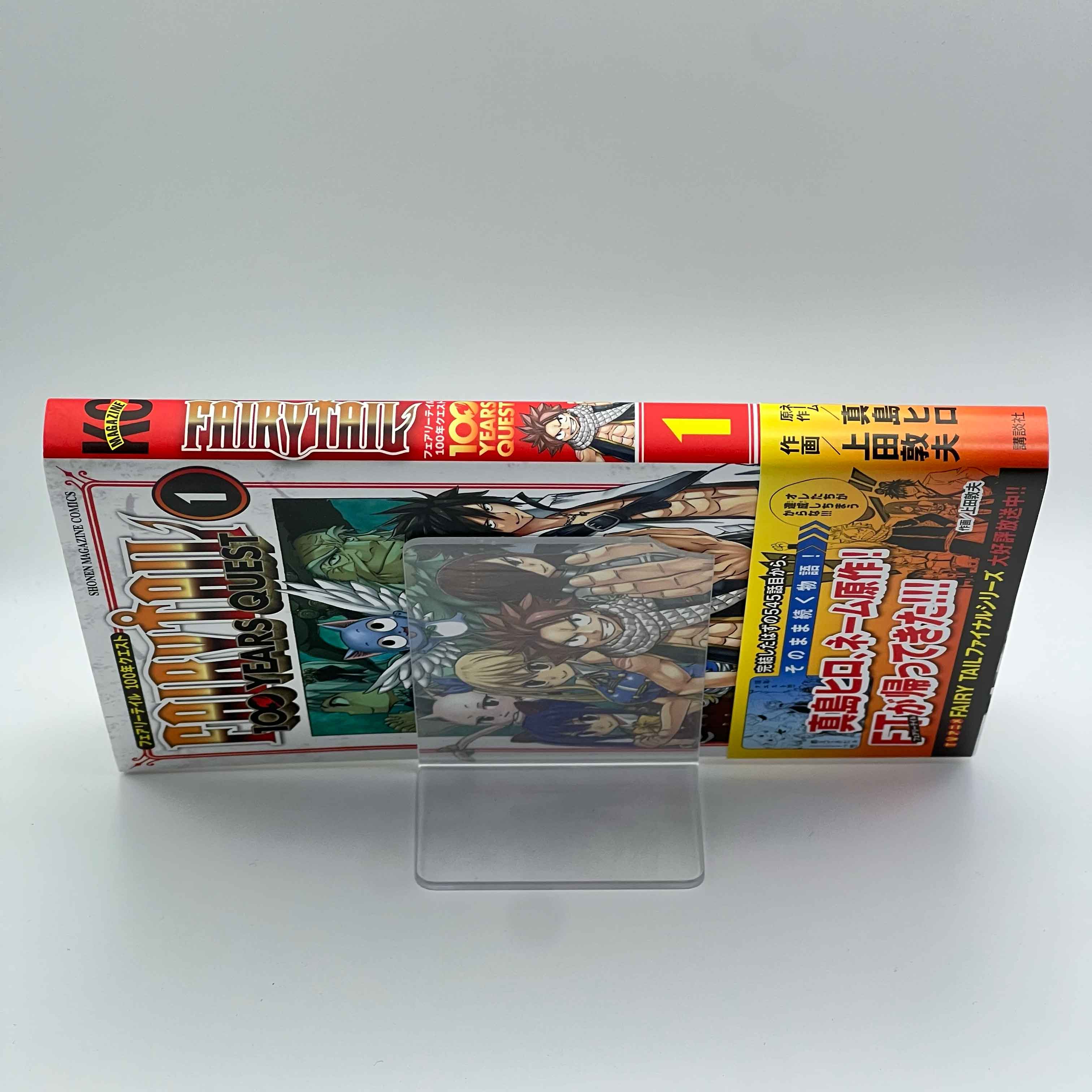 Fairy Tail 100 Years Quest - Volume 01 /w Obi