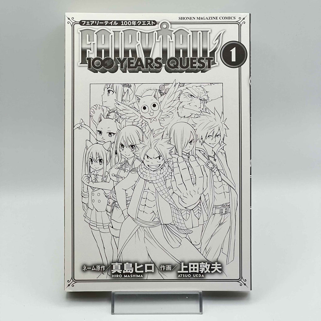 Fairy Tail 100 Years Quest - Volume 01 /w Obi