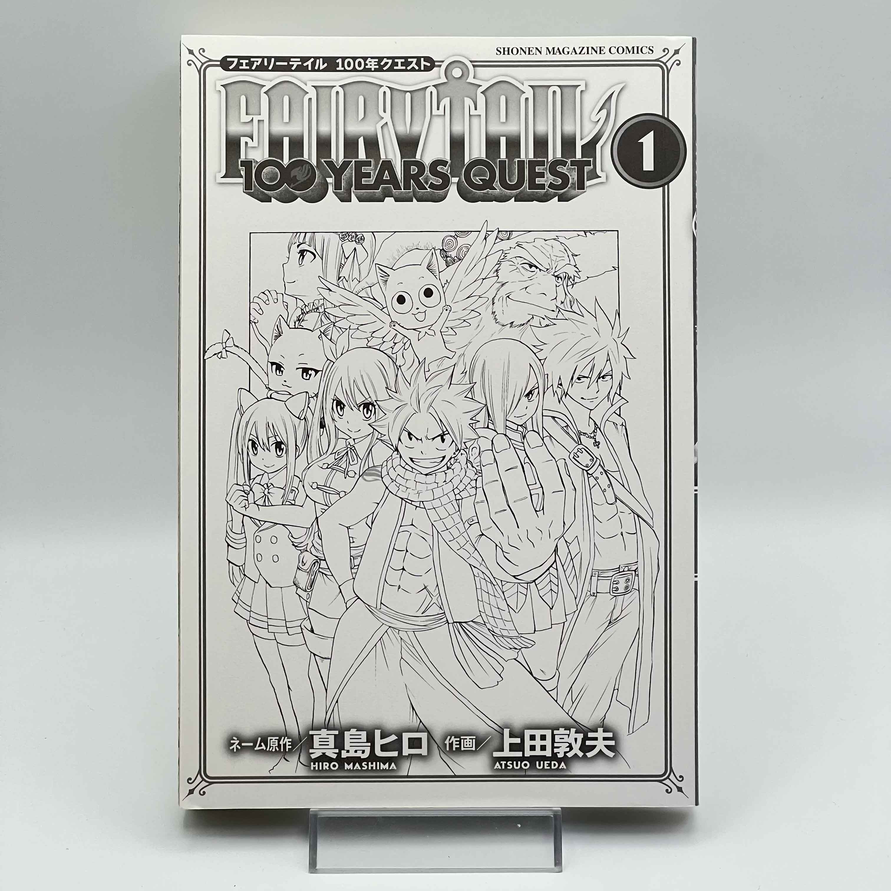 Fairy Tail 100 Years Quest - Volume 01 /w Obi