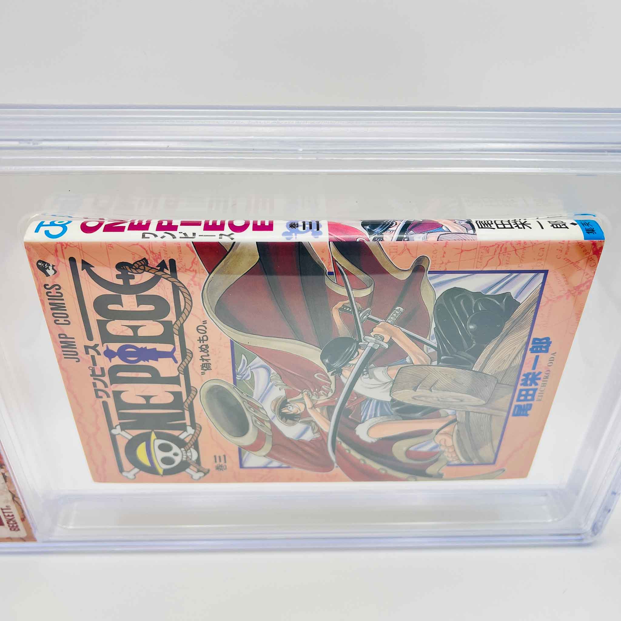 BGS 8.0 - One Piece Volume 03