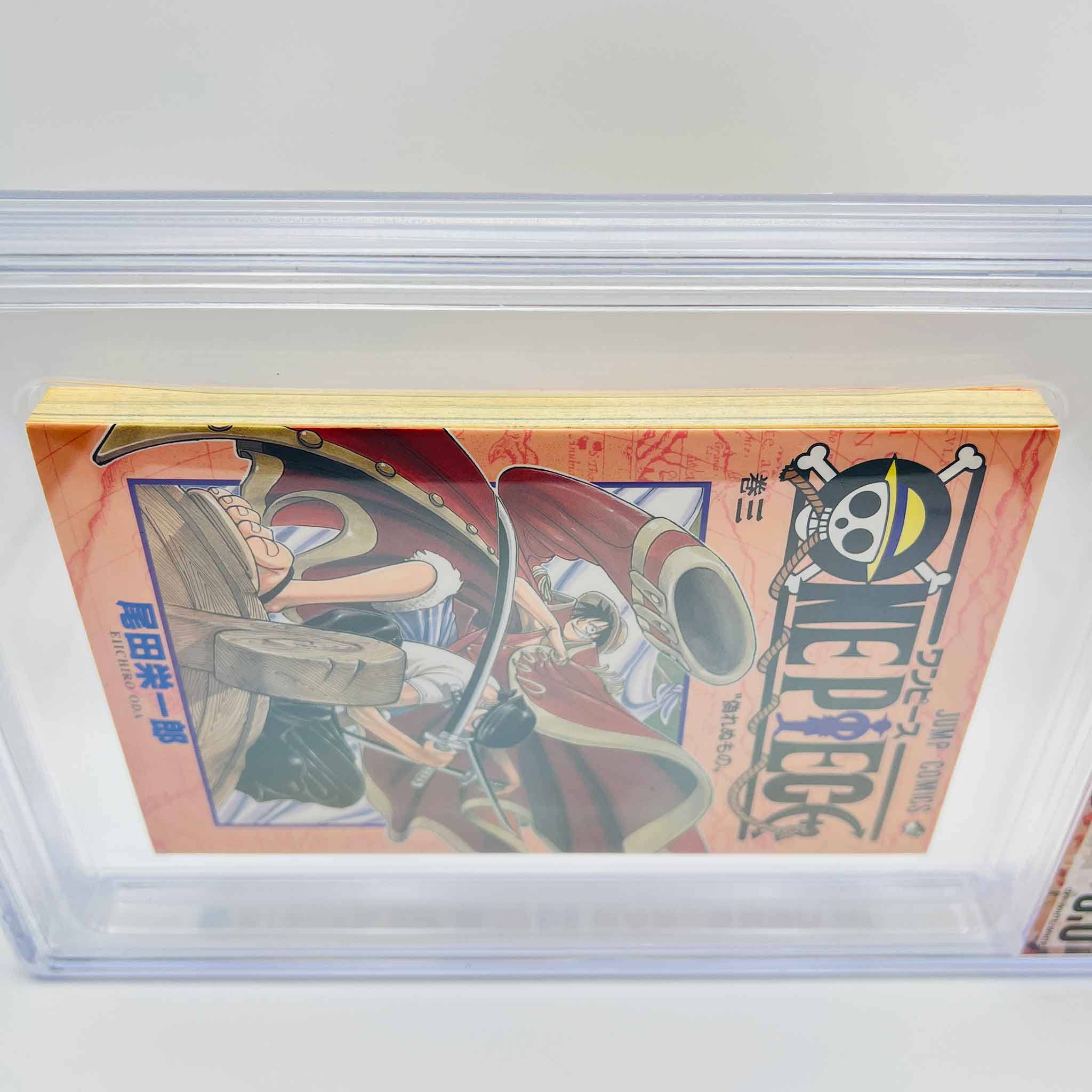 BGS 8.0 - One Piece Volume 03
