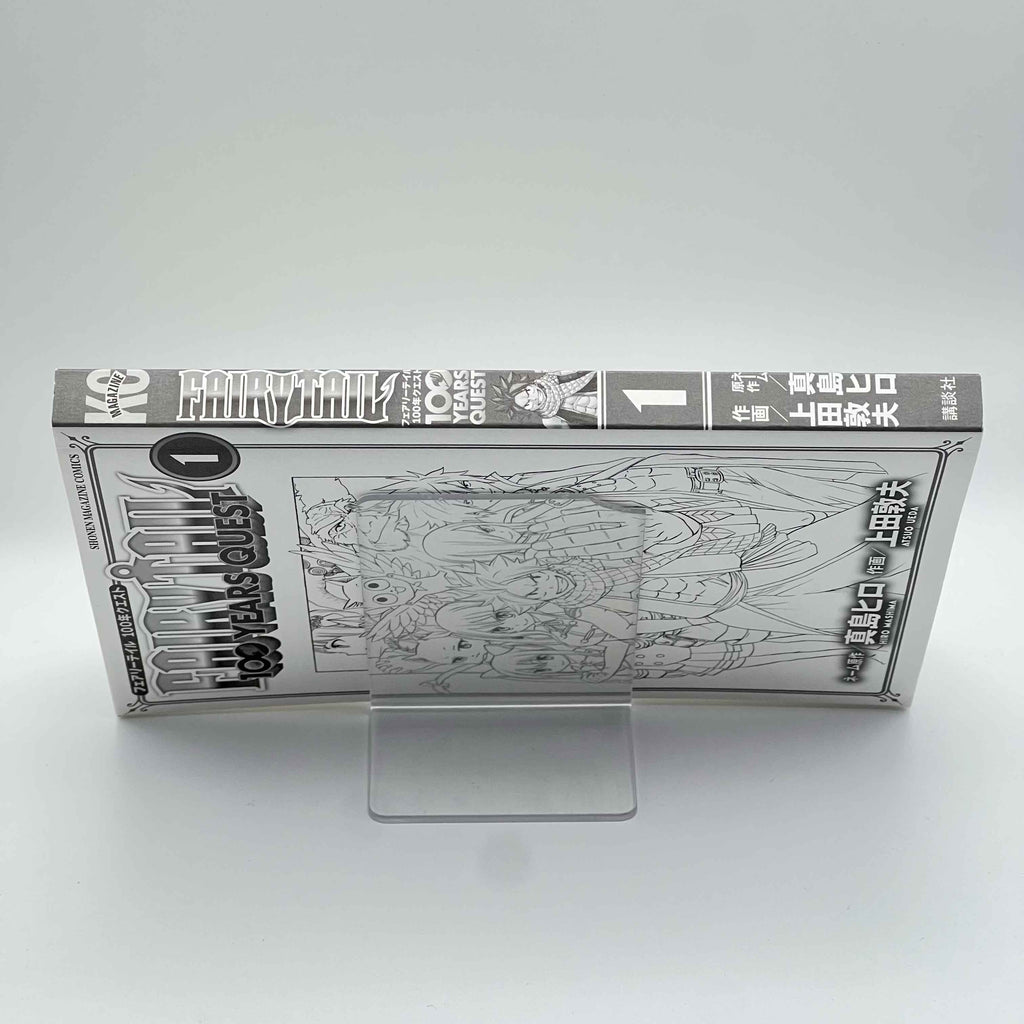 Fairy Tail 100 Years Quest - Volume 01 /w Obi