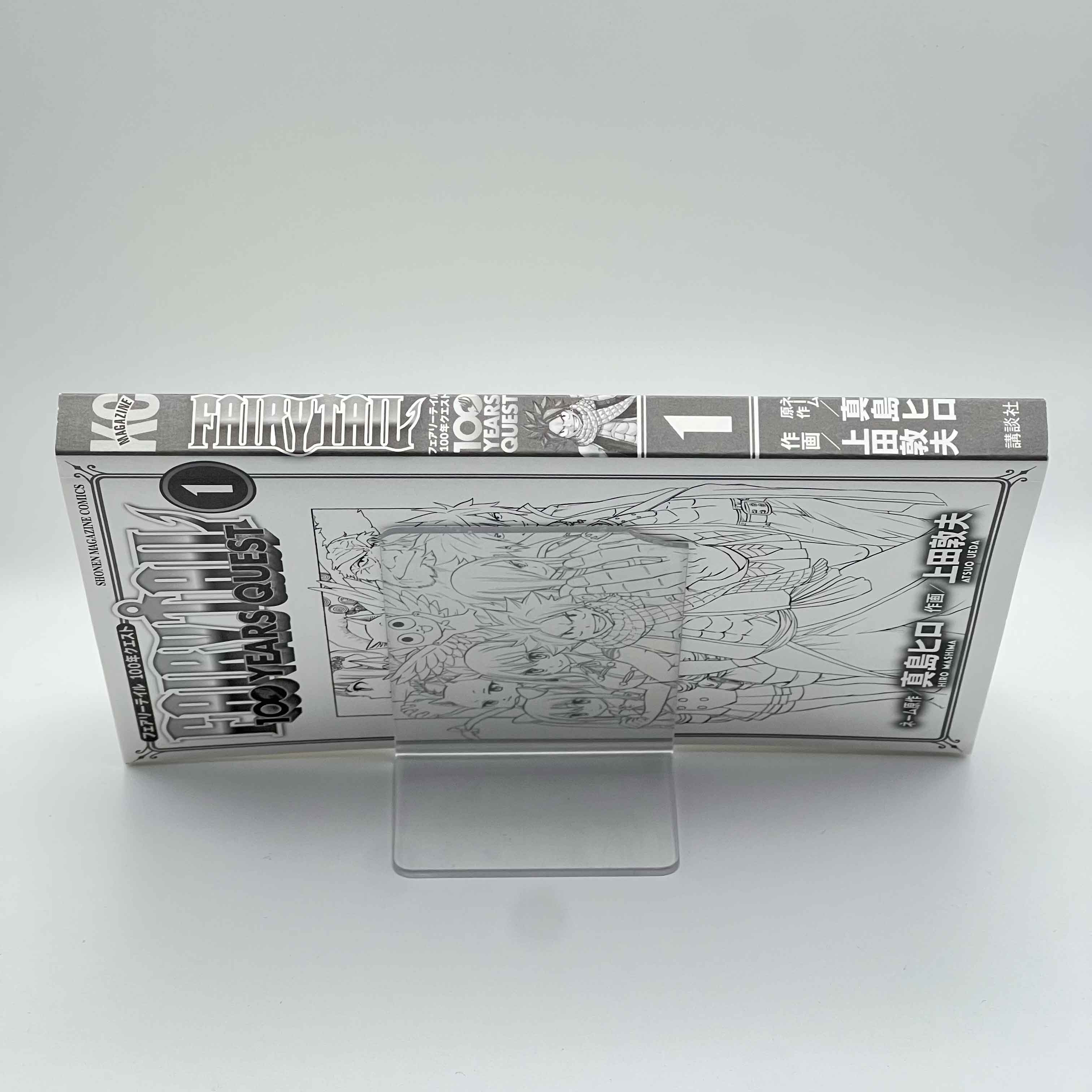 Fairy Tail 100 Years Quest - Volume 01 /w Obi