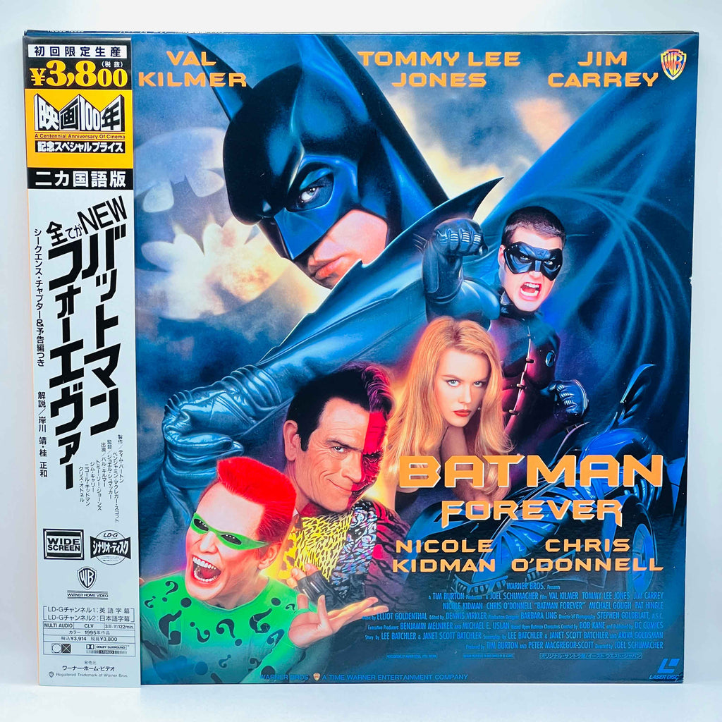 Batman 1 2 3 4 /w Obi