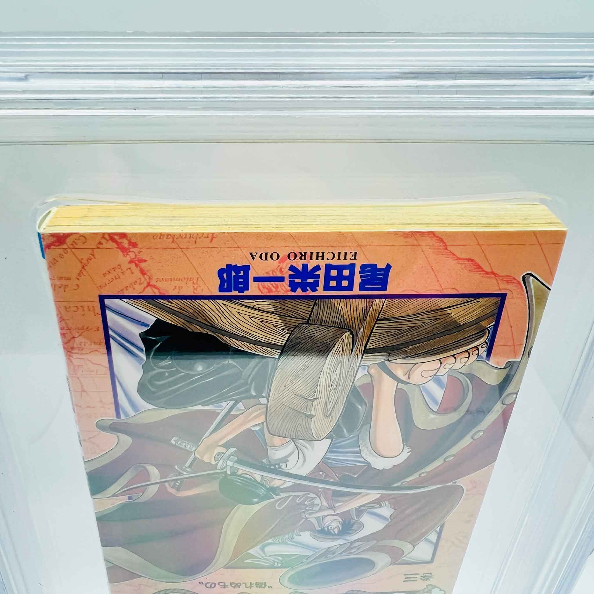BGS 8.0 - One Piece Volume 03