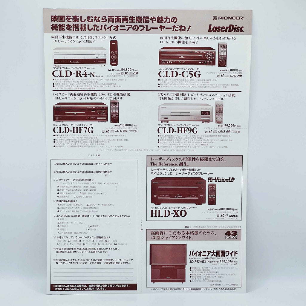 Batman 1 2 3 4 /w Obi