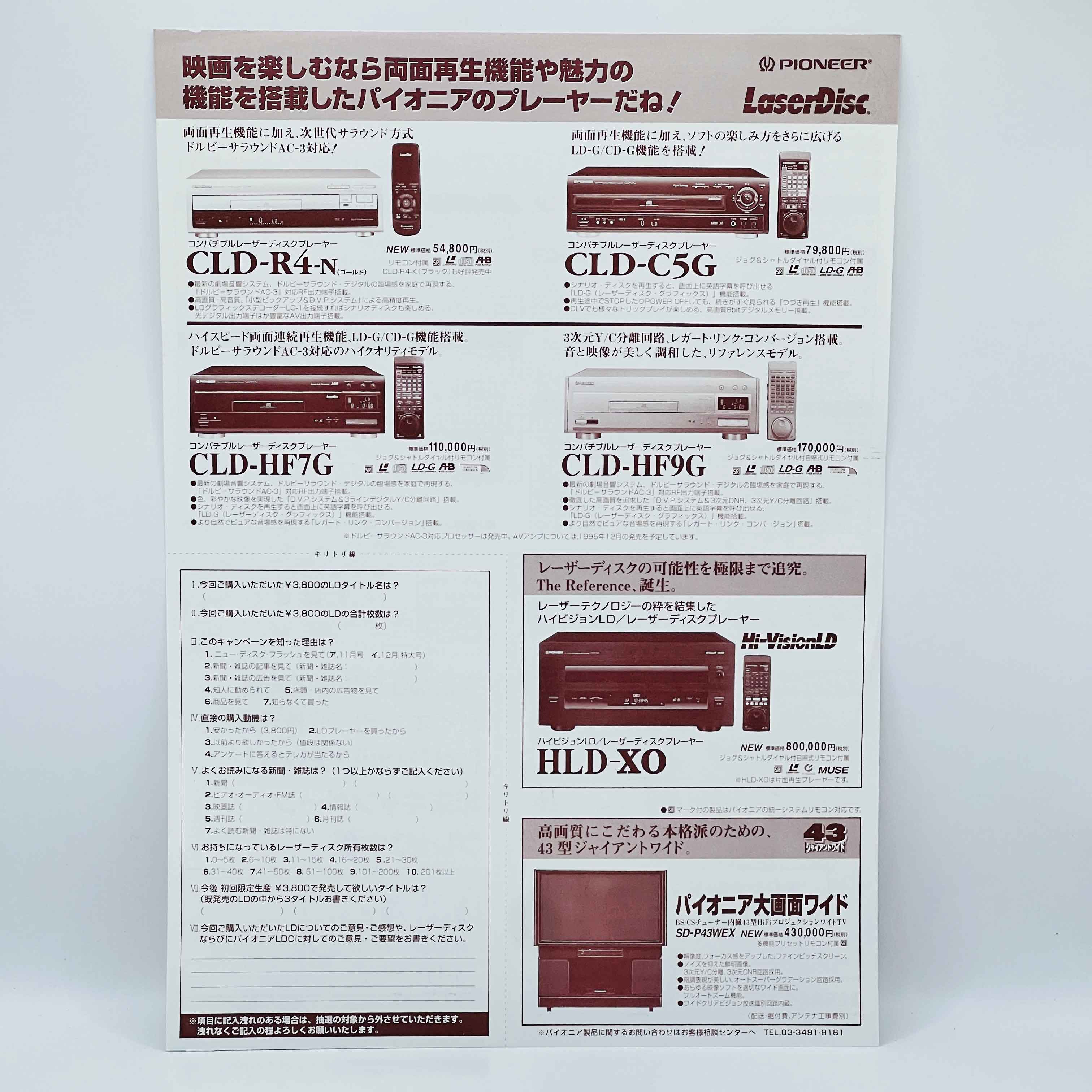 Batman 1 2 3 4 /w Obi