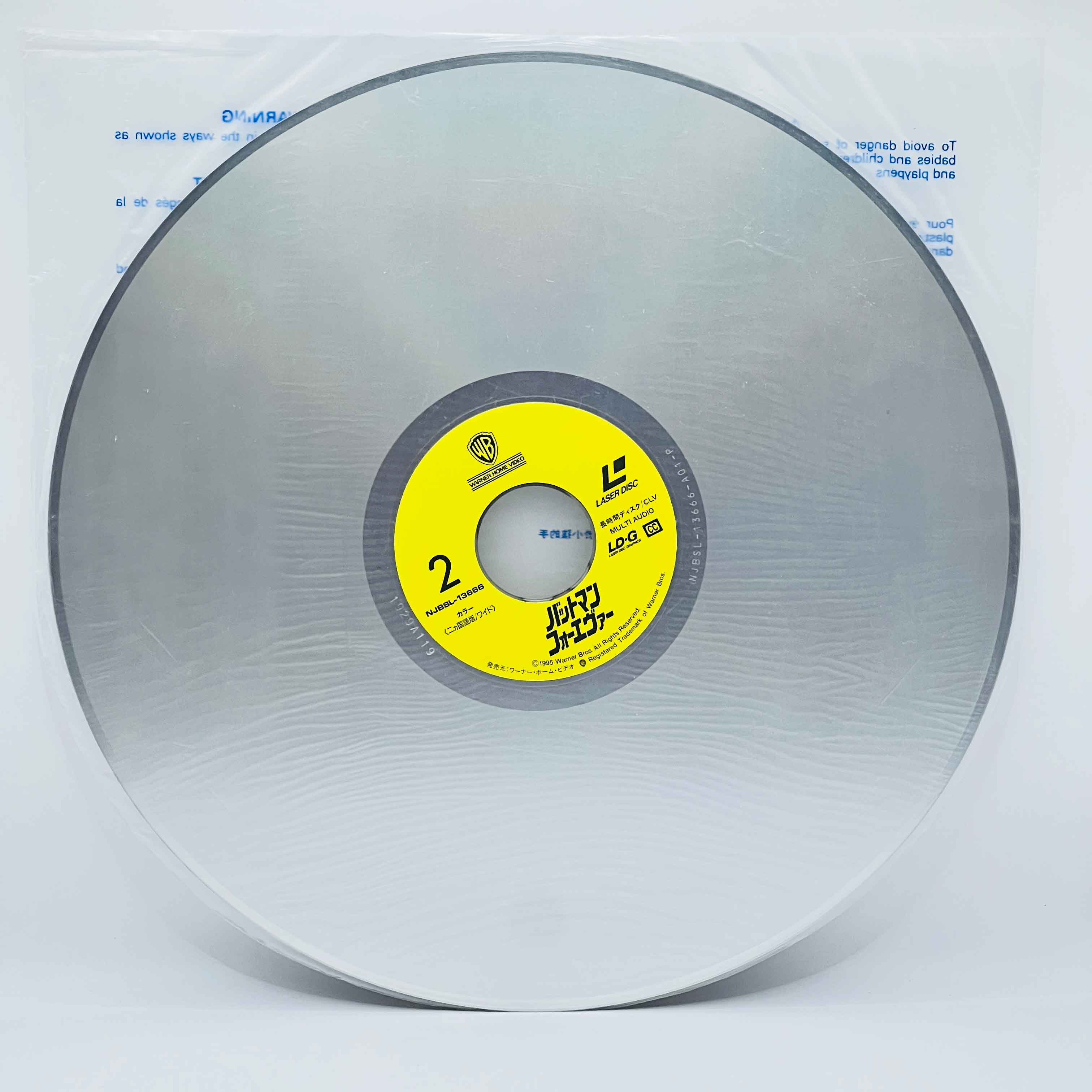 Batman 1 2 3 4 /w Obi