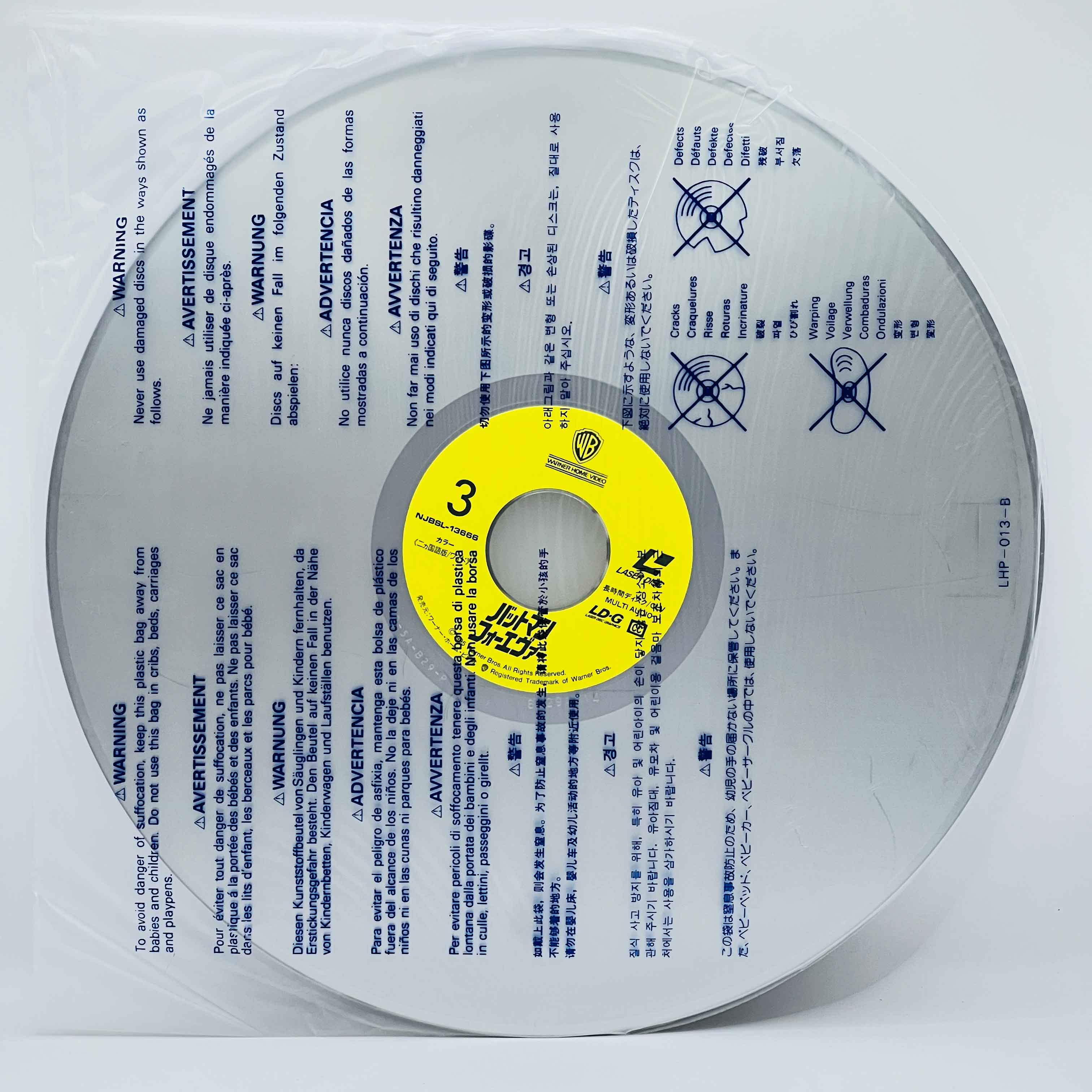 Batman 1 2 3 4 /w Obi