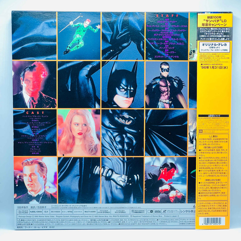 Batman 1 2 3 4 /w Obi